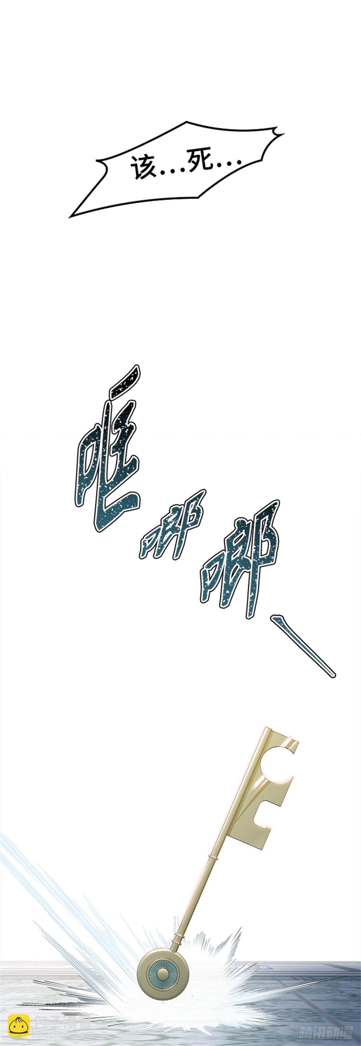 582.古斯特昂的书库（4）(1/2)-第583话