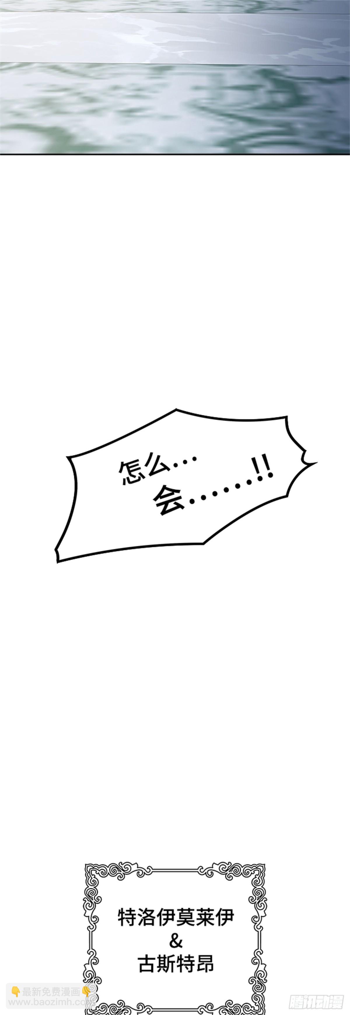 582.古斯特昂的书库（4）(1/2)-第583话