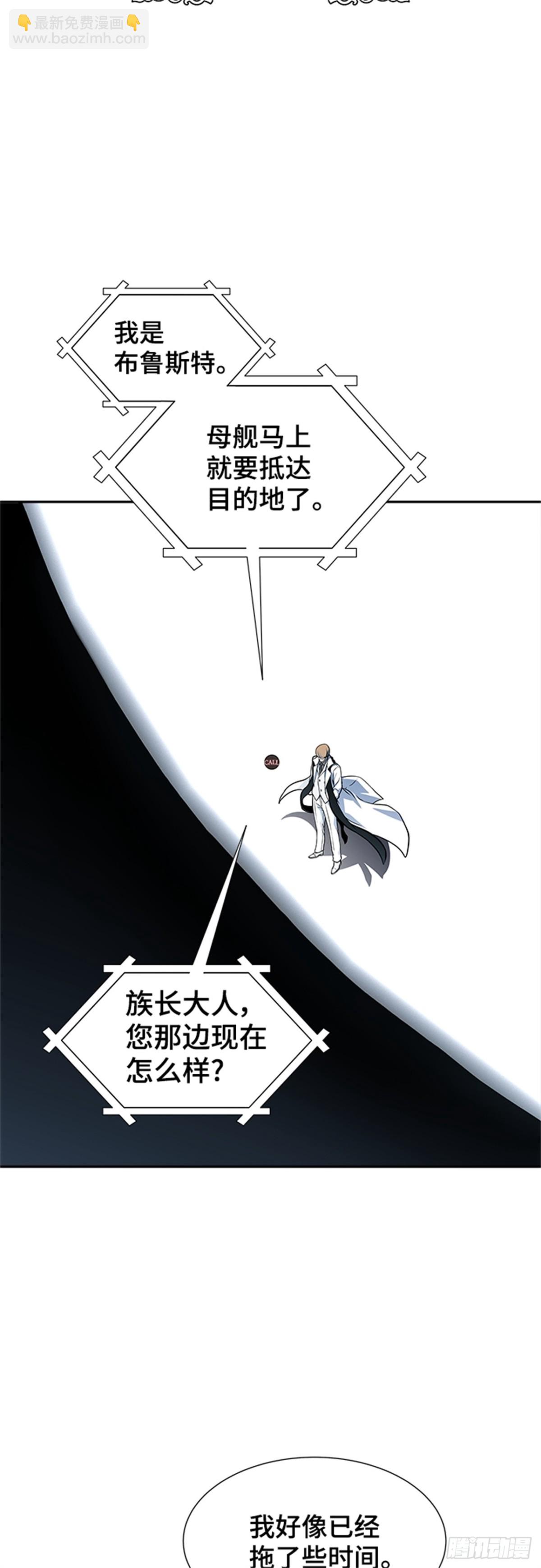 582.古斯特昂的书库（4）(1/2)-第583话