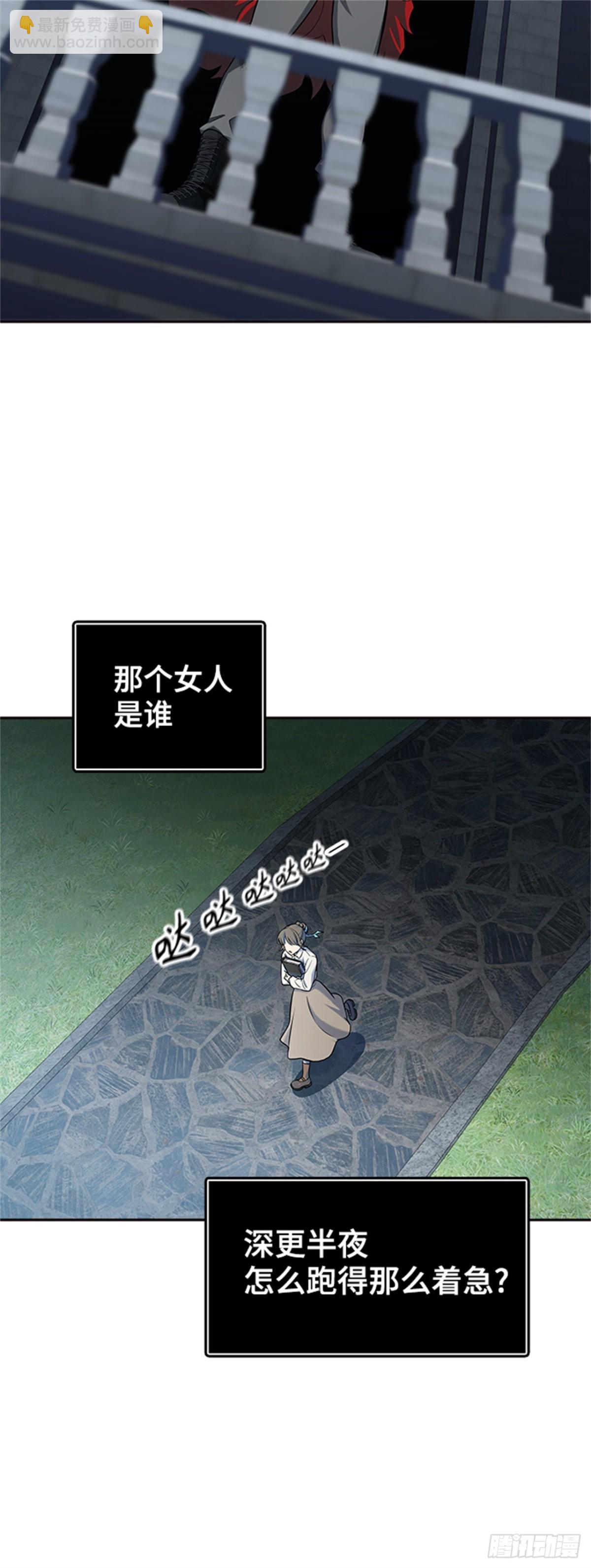 584.古斯特昂的书库（6）(1/3)-第585话