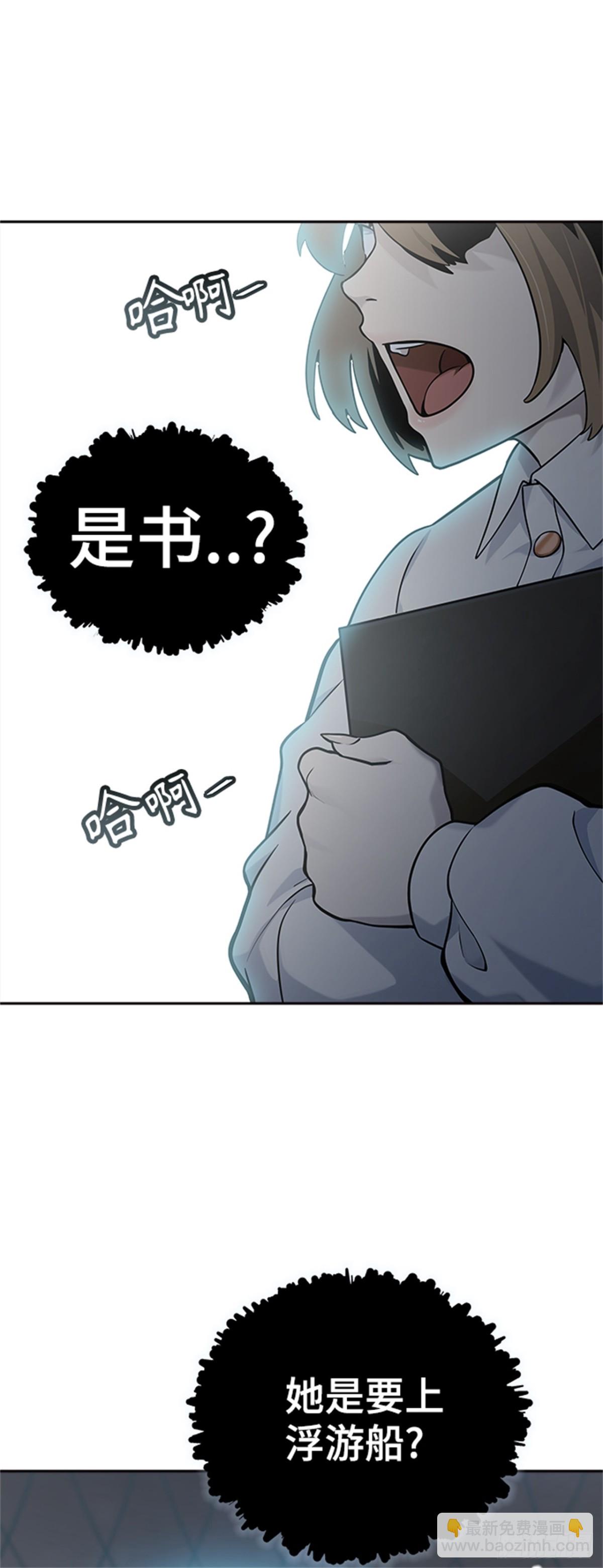 584.古斯特昂的书库（6）(1/3)-第585话