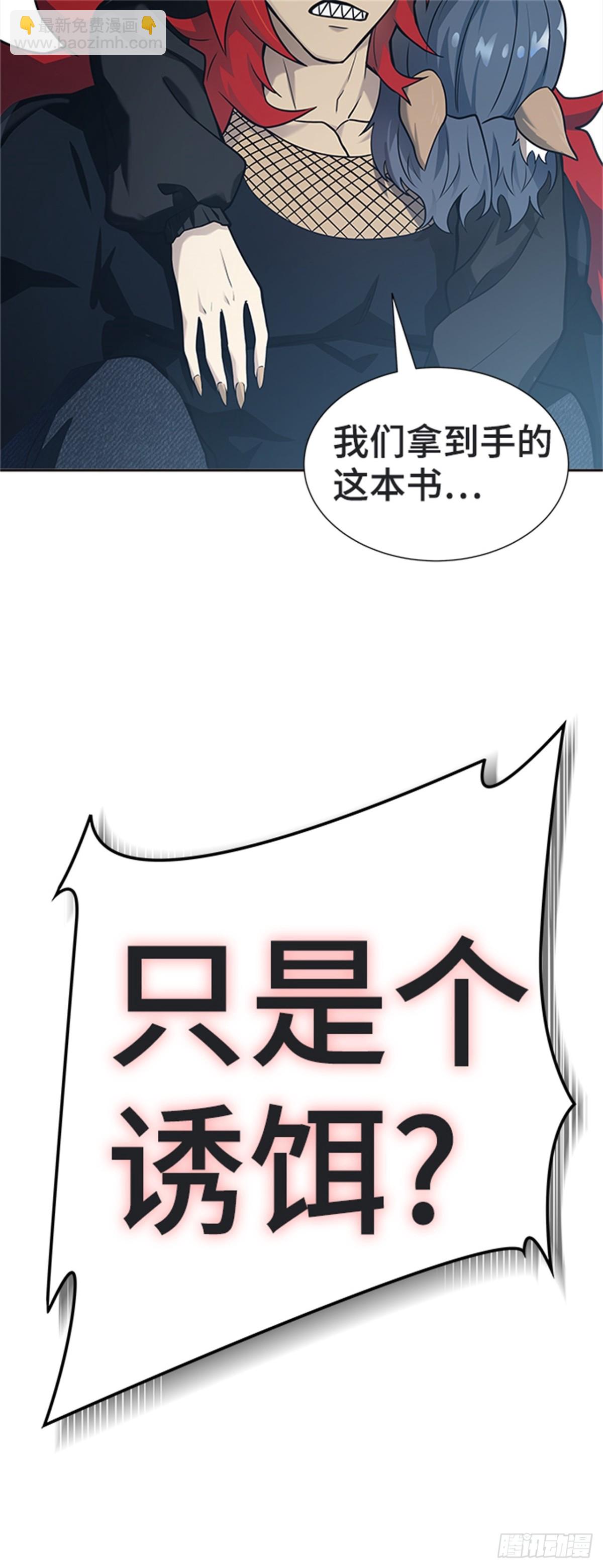 584.古斯特昂的书库（6）(1/3)-第585话