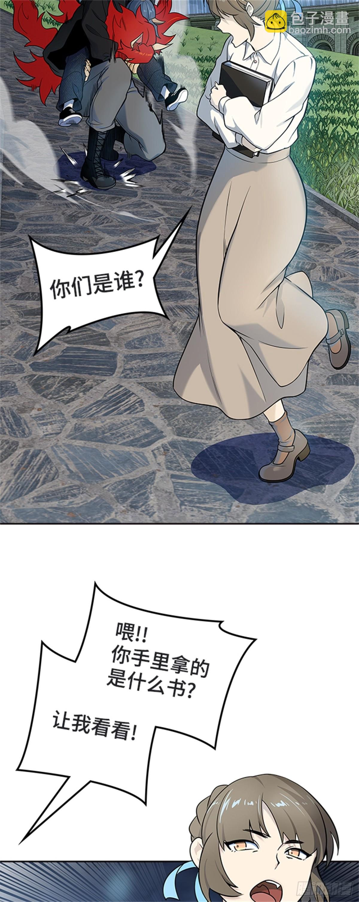 584.古斯特昂的书库（6）(1/3)-第585话
