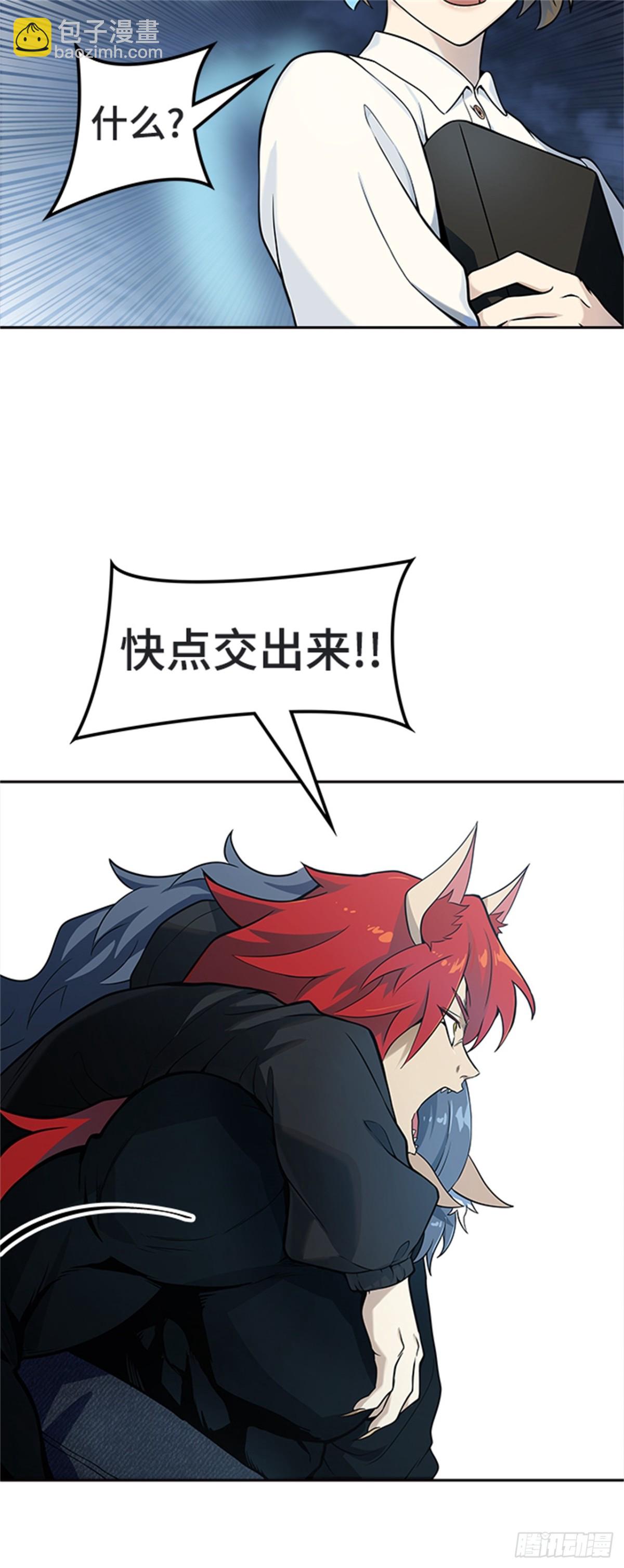 584.古斯特昂的书库（6）(1/3)-第585话