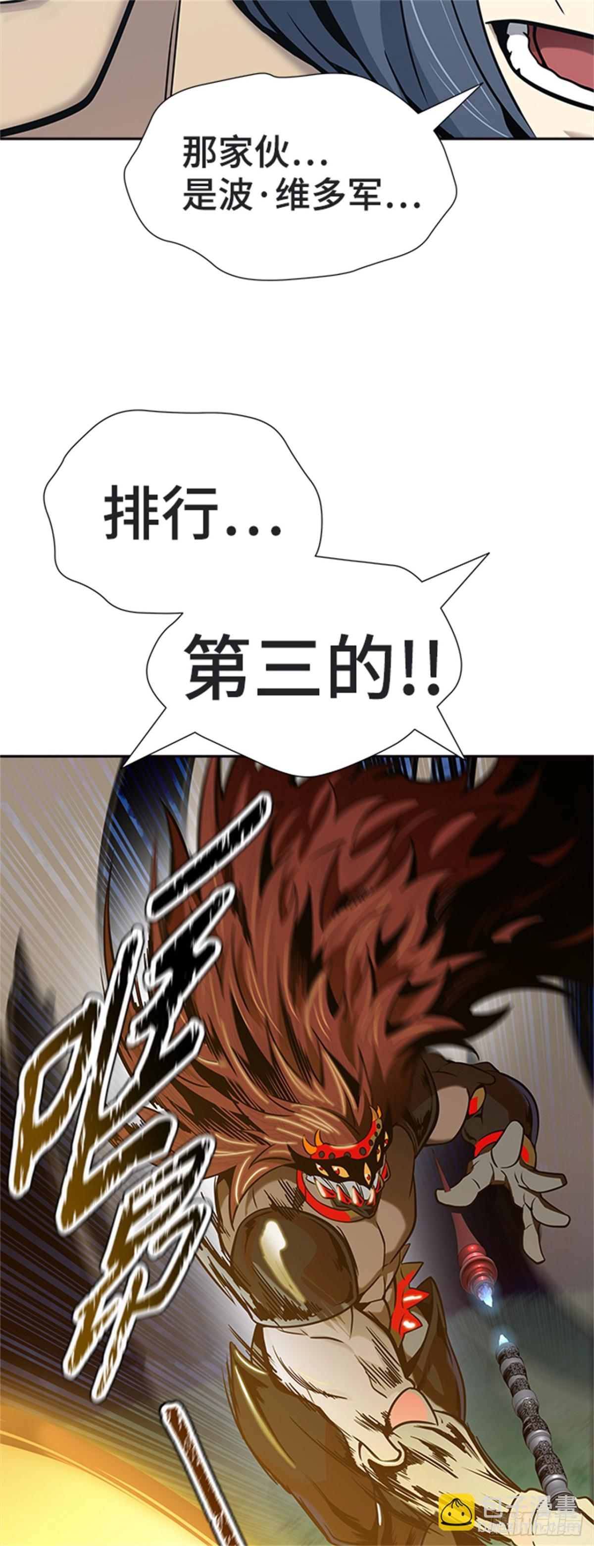 584.古斯特昂的书库（6）(1/3)-第585话