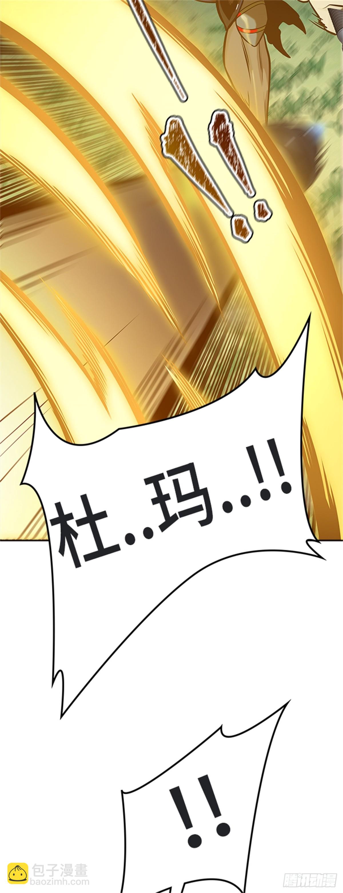 584.古斯特昂的书库（6）(1/3)-第585话