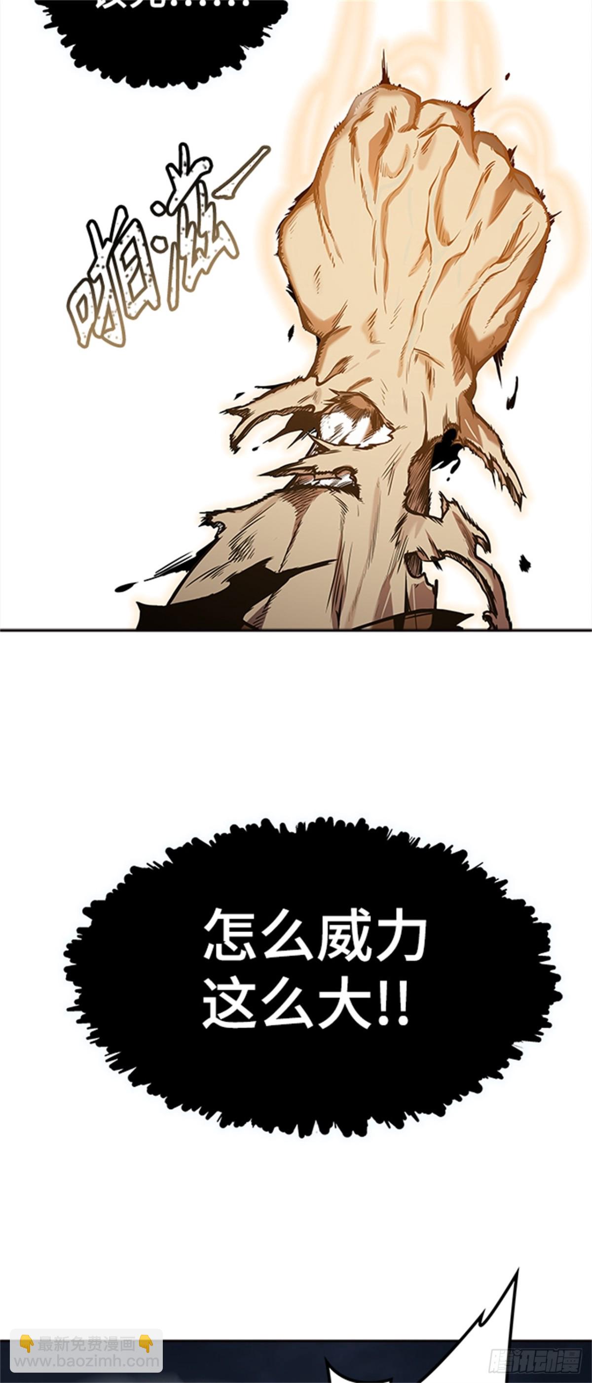 584.古斯特昂的书库（6）(1/3)-第585话