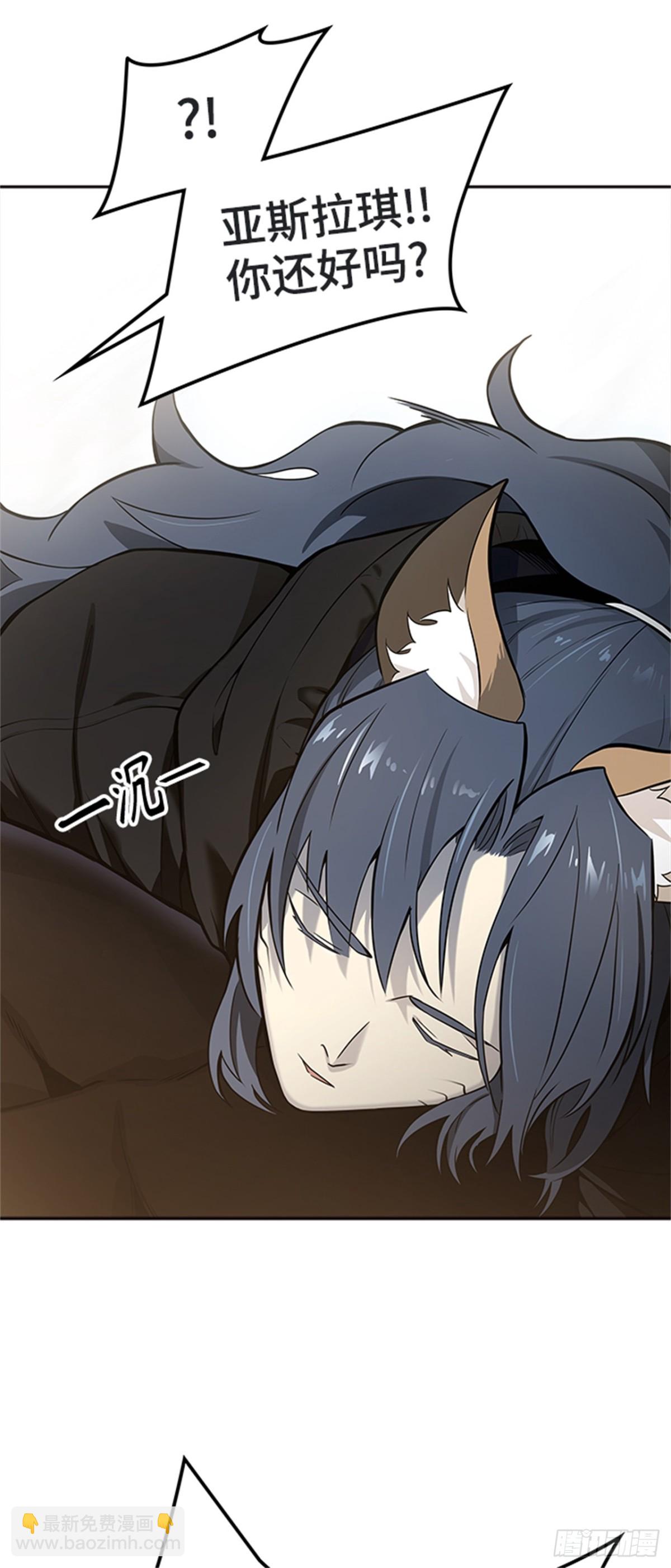 584.古斯特昂的书库（6）(1/3)-第585话