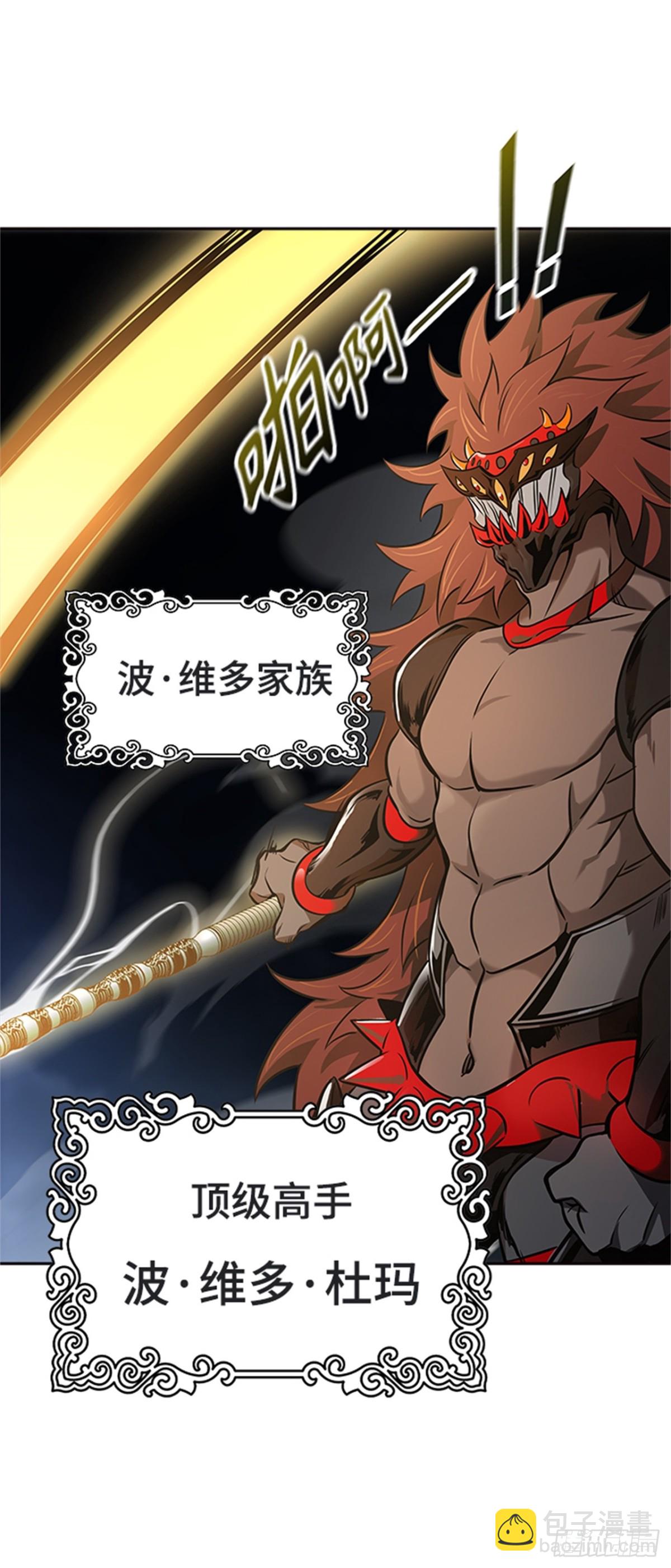 584.古斯特昂的书库（6）(1/3)-第585话