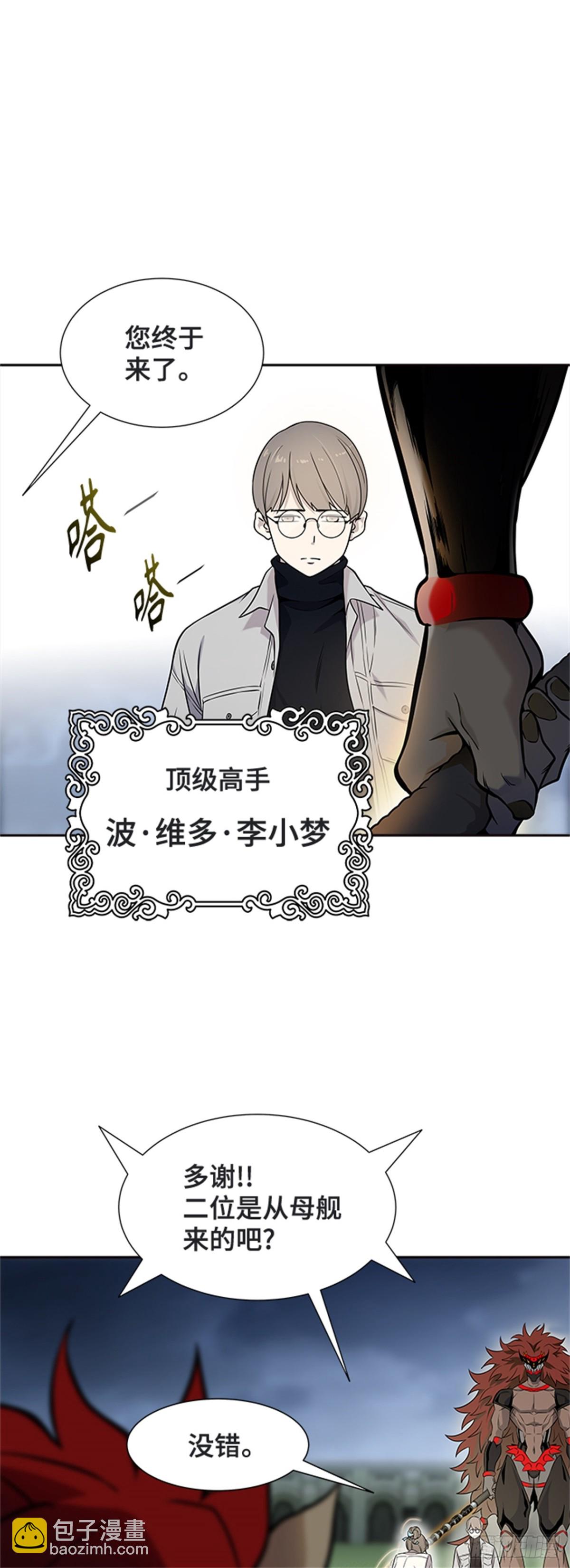 584.古斯特昂的书库（6）(1/3)-第585话