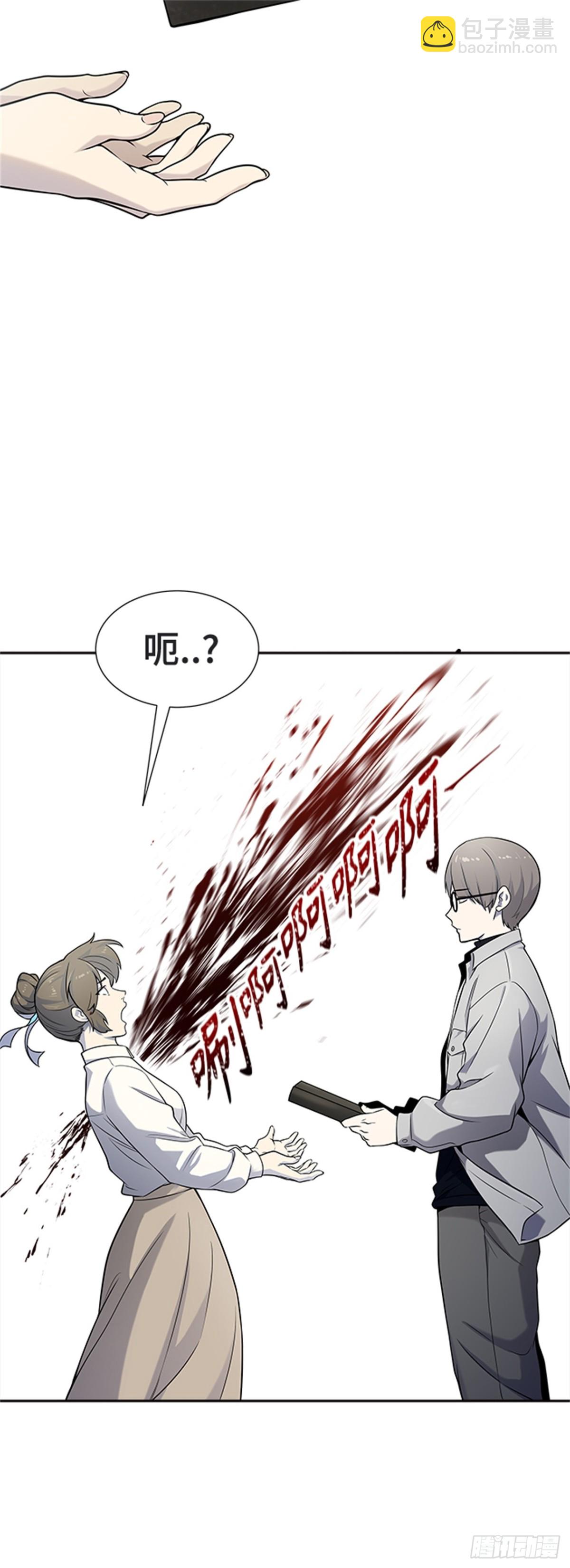 584.古斯特昂的书库（6）(1/3)-第585话