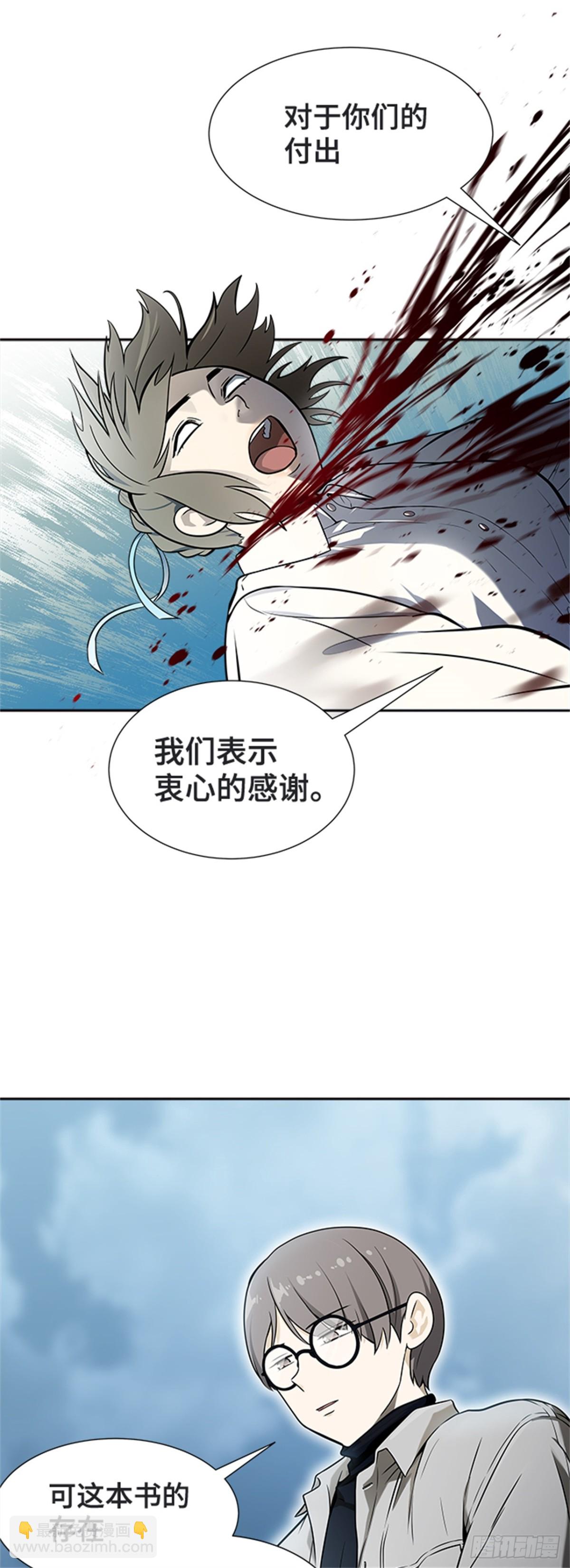 584.古斯特昂的书库（6）(1/3)-第585话