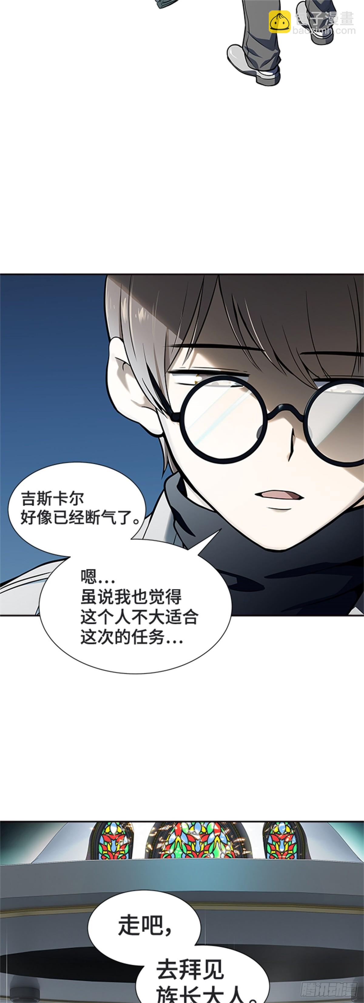 584.古斯特昂的书库（6）(1/3)-第585话