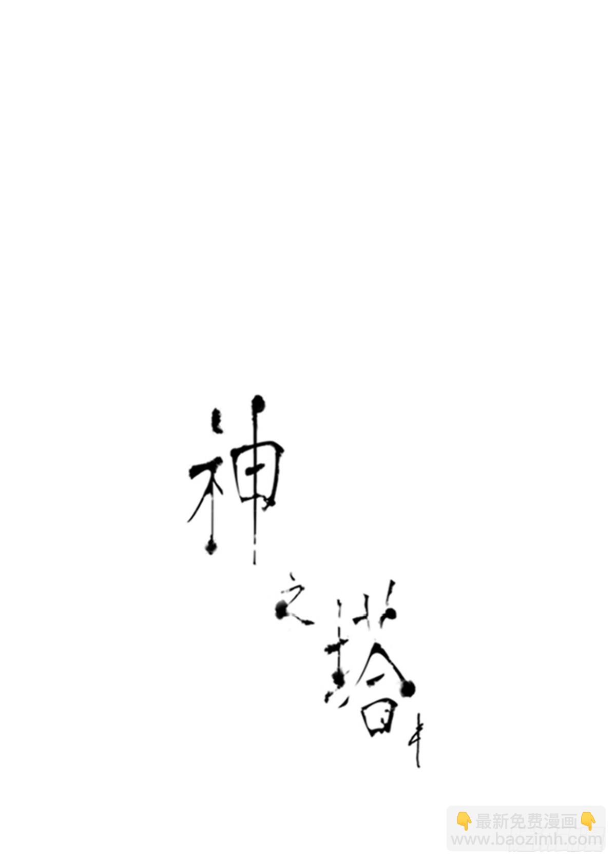584.古斯特昂的书库（6）(1/3)-第585话