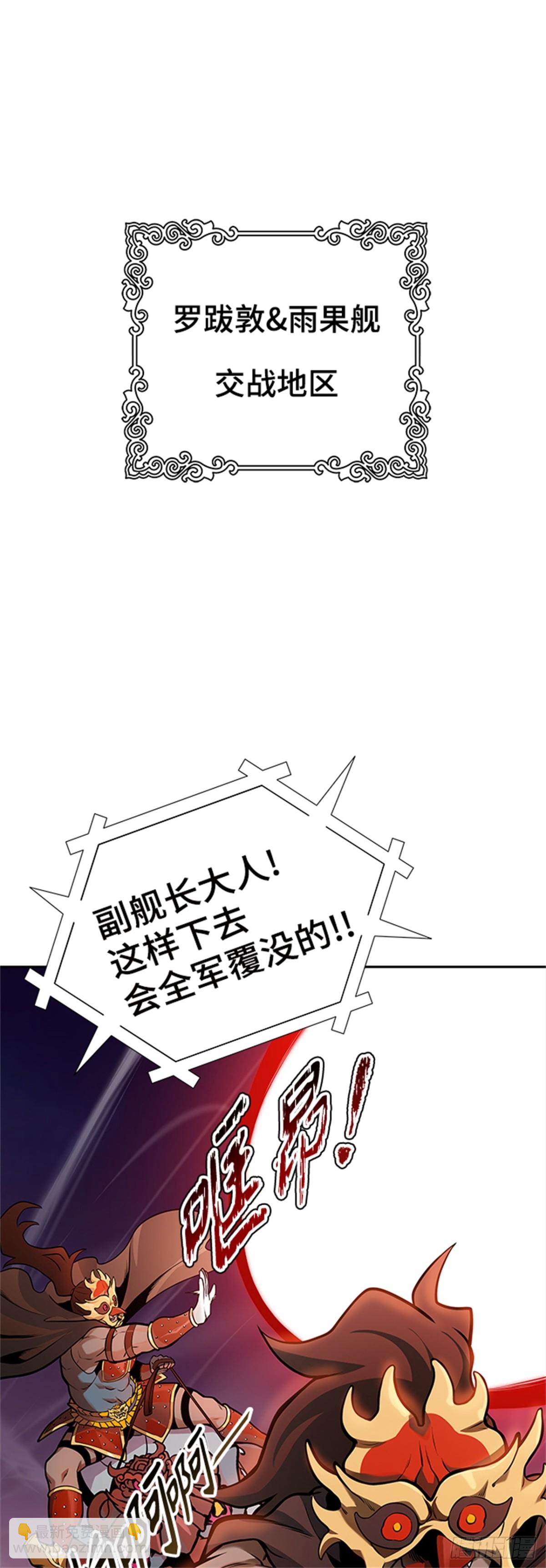 584.古斯特昂的书库（6）(1/3)-第585话