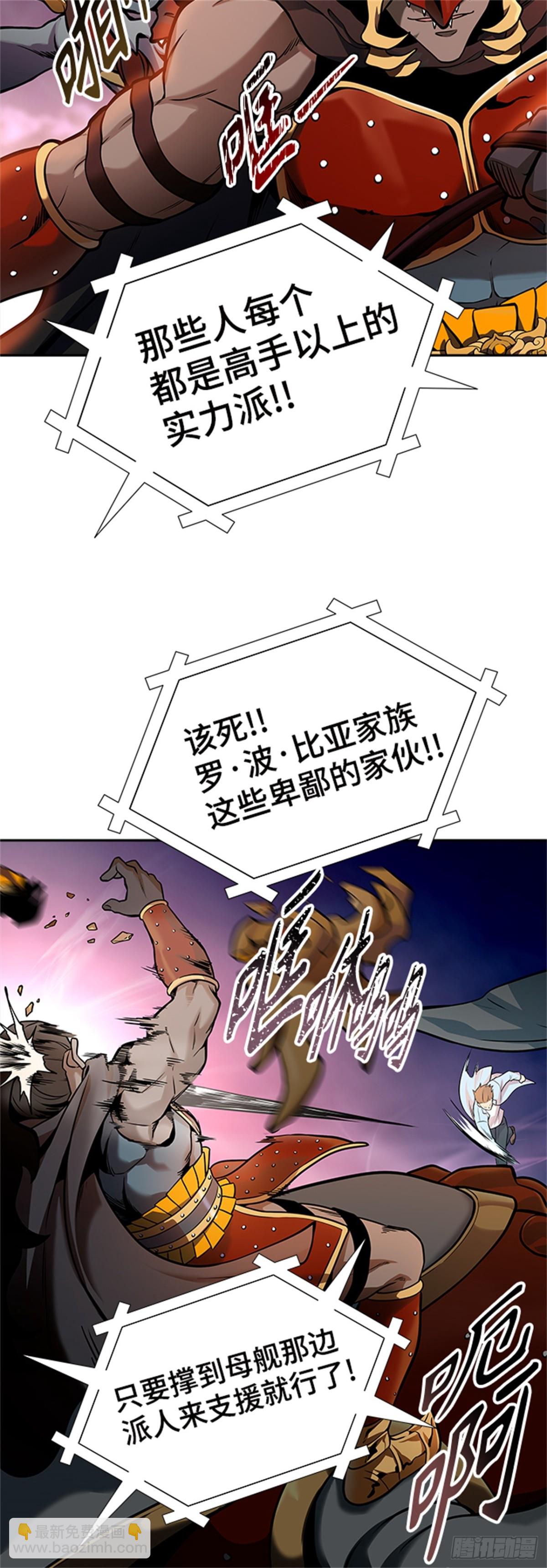 584.古斯特昂的书库（6）(1/3)-第585话