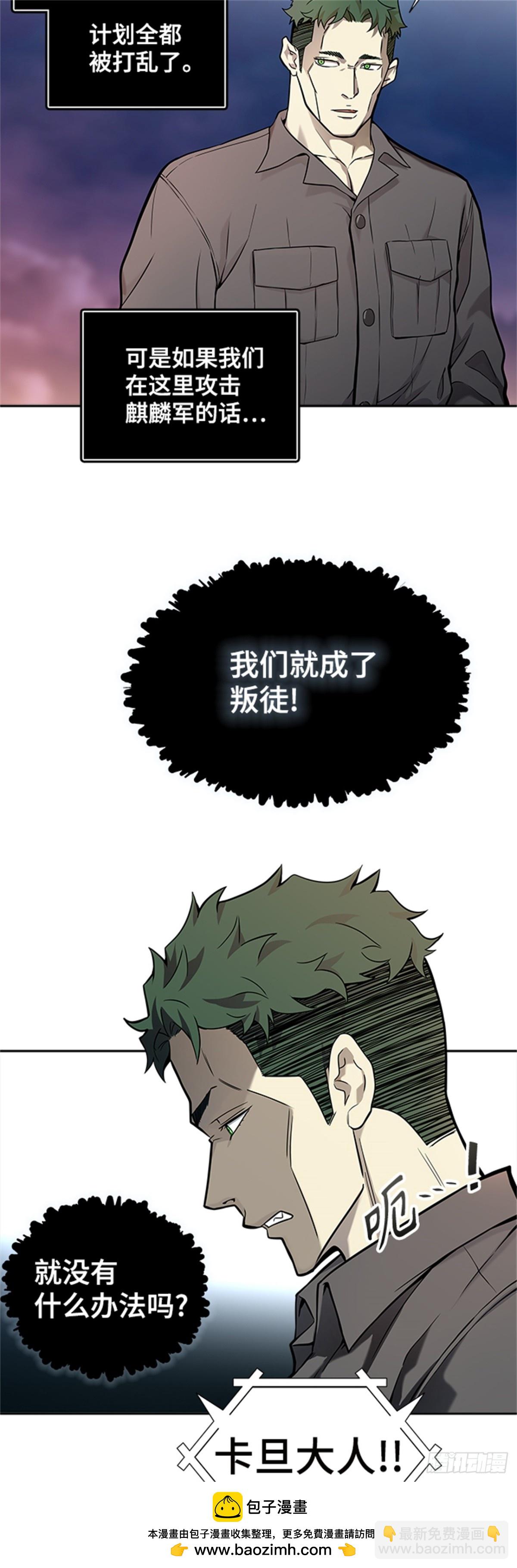 584.古斯特昂的书库（6）(1/3)-第585话
