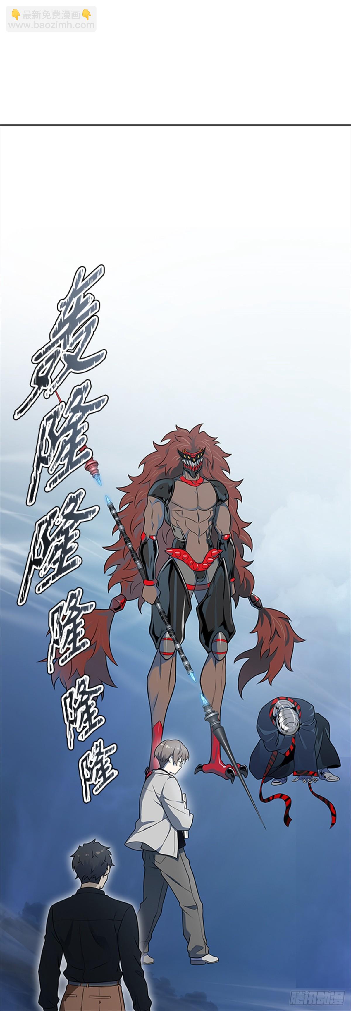 586.夏镇成VS杜玛(1/3)-第587话