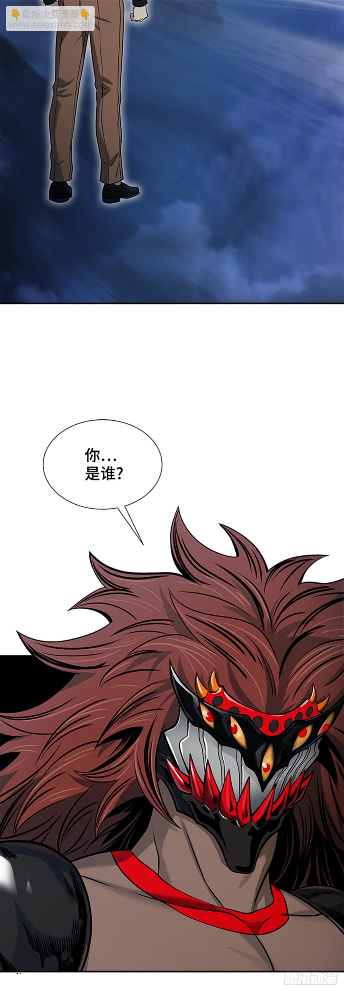 586.夏镇成VS杜玛(1/3)-第587话