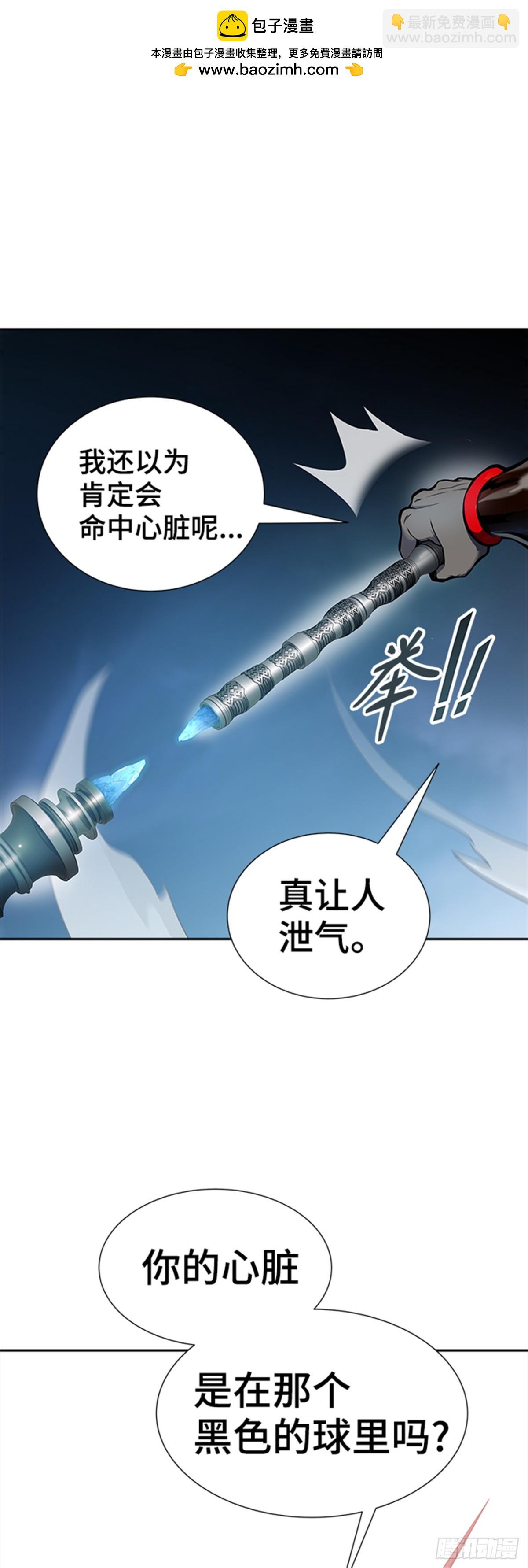 586.夏镇成VS杜玛(1/3)-第587话