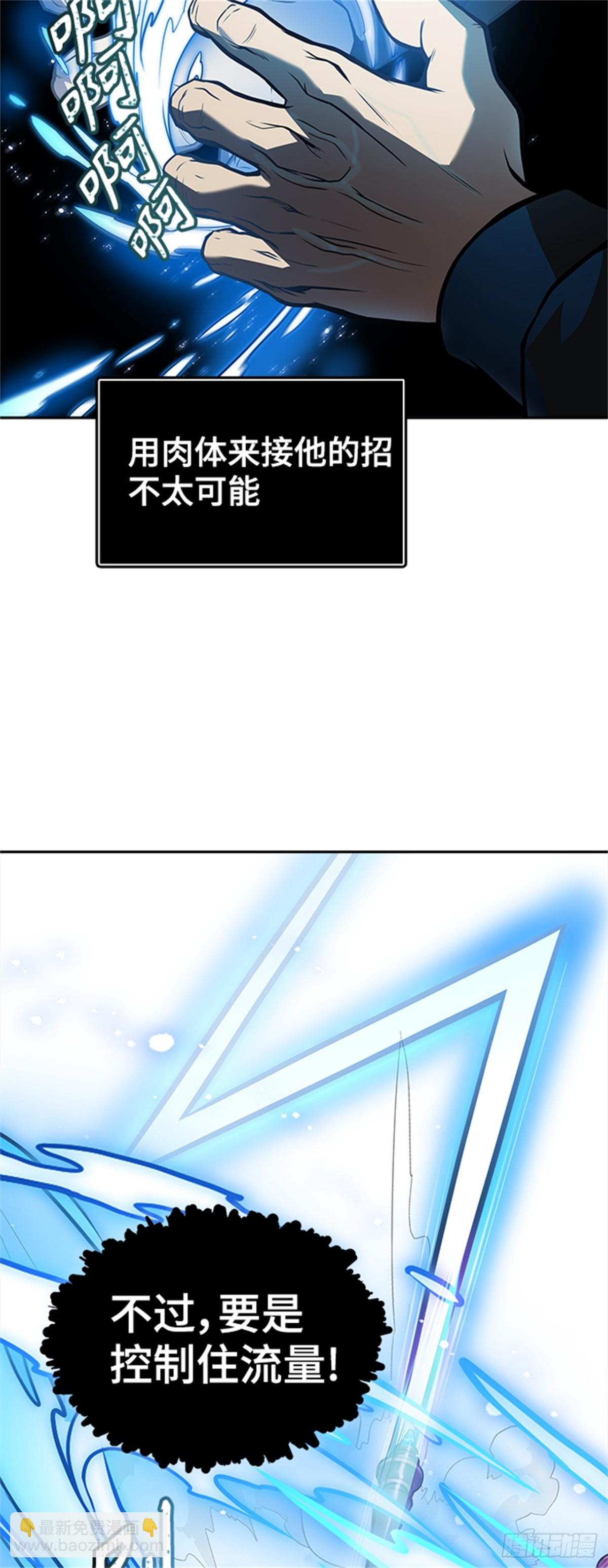 586.夏镇成VS杜玛(1/3)-第587话