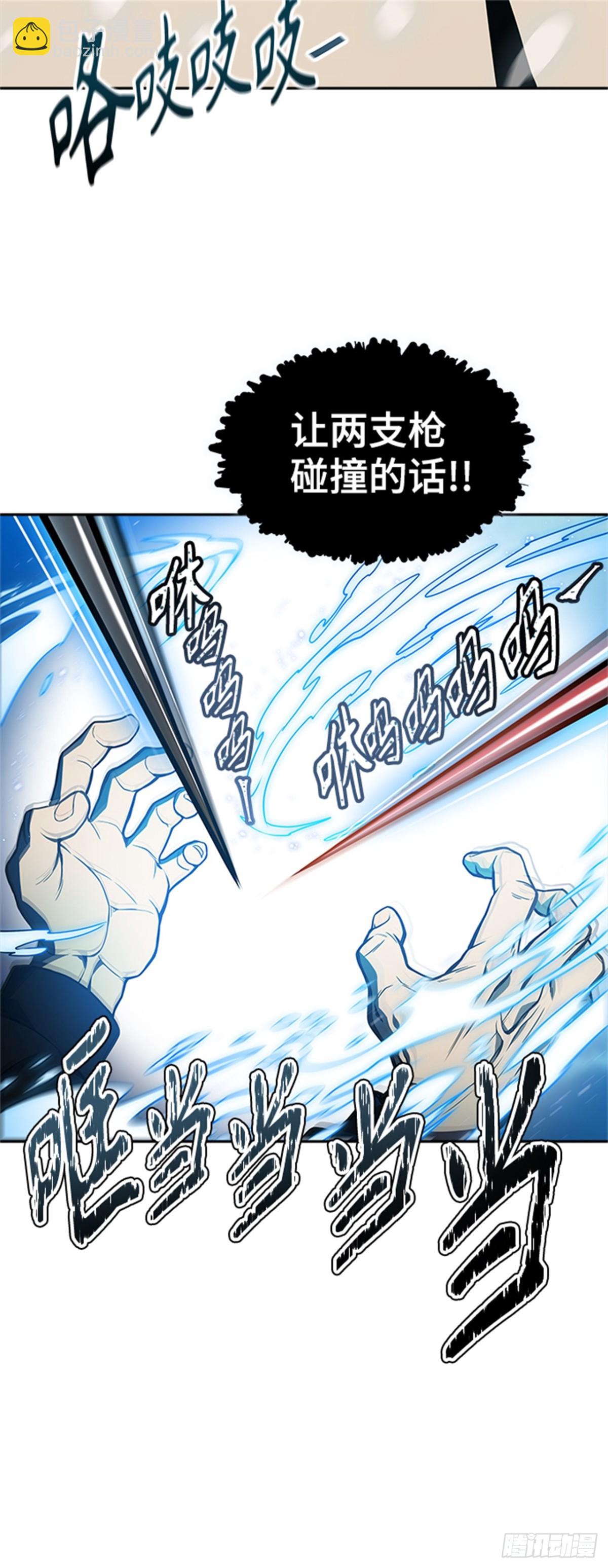 586.夏镇成VS杜玛(1/3)-第587话