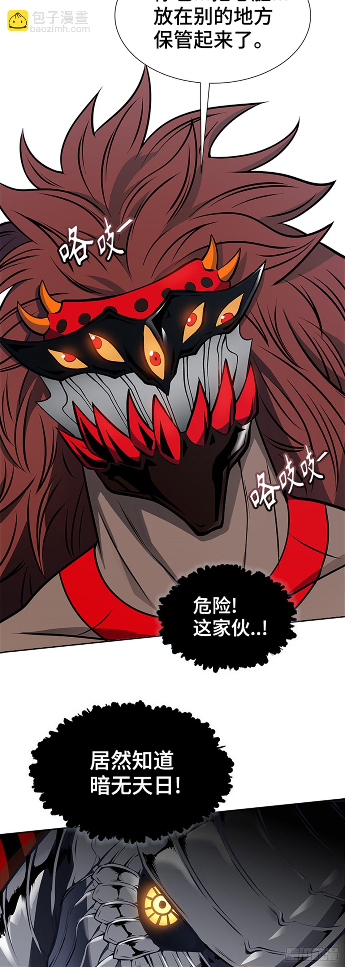 586.夏镇成VS杜玛(1/3)-第587话