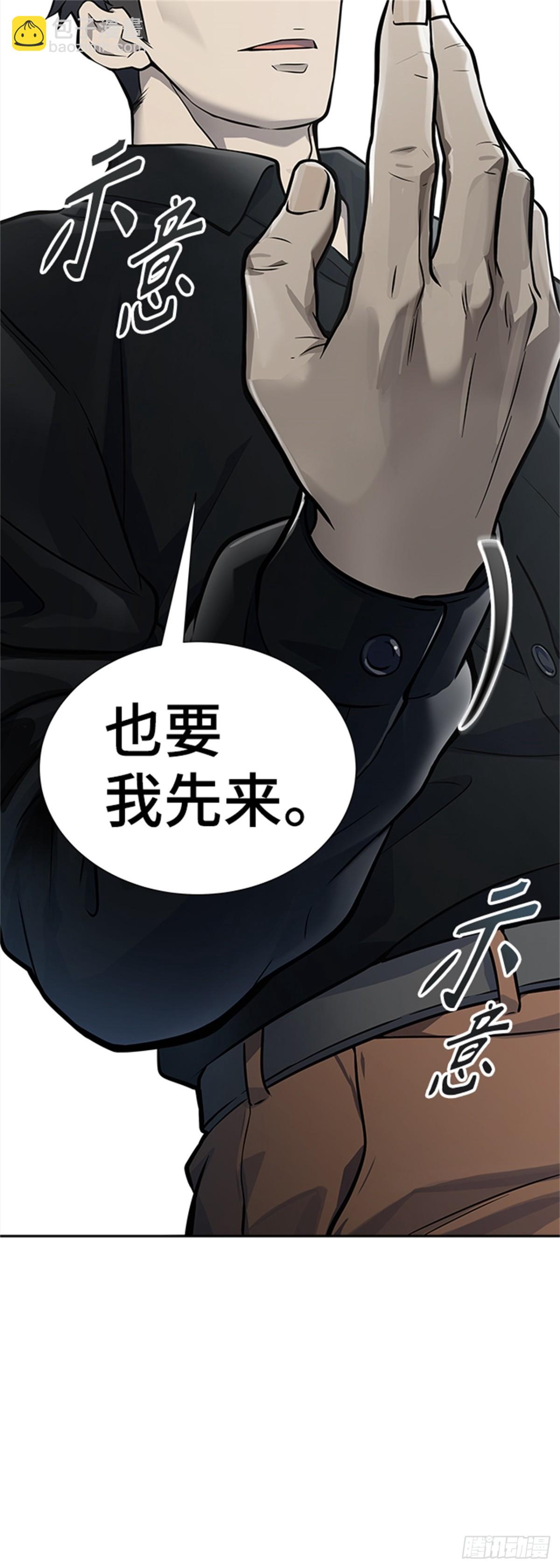 586.夏镇成VS杜玛(1/3)-第587话