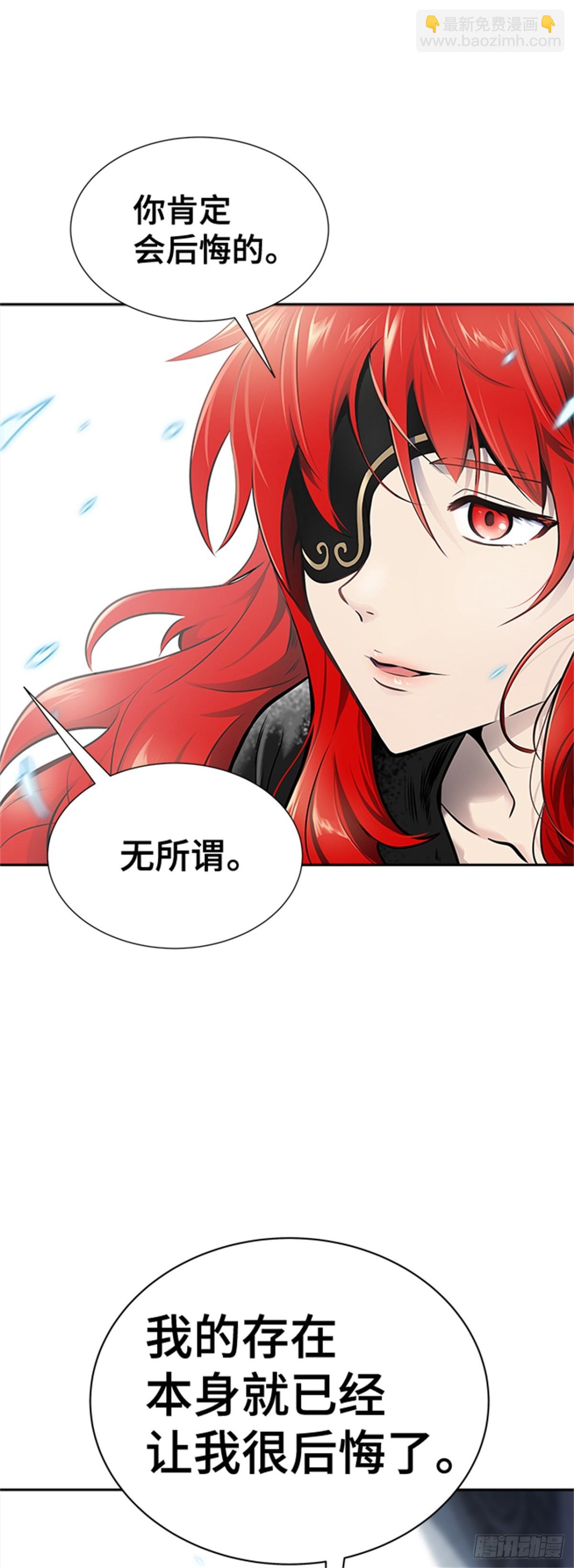 588.格雷斯(1/3)-第589话