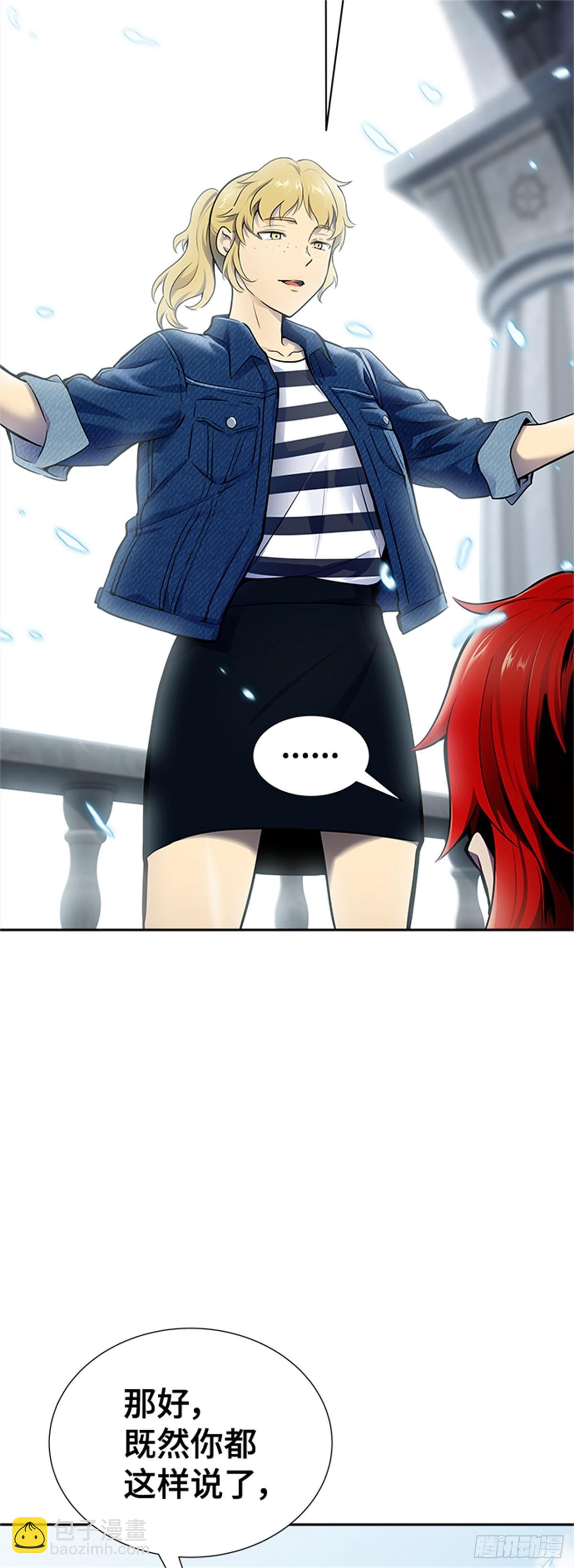 588.格雷斯(1/3)-第589话