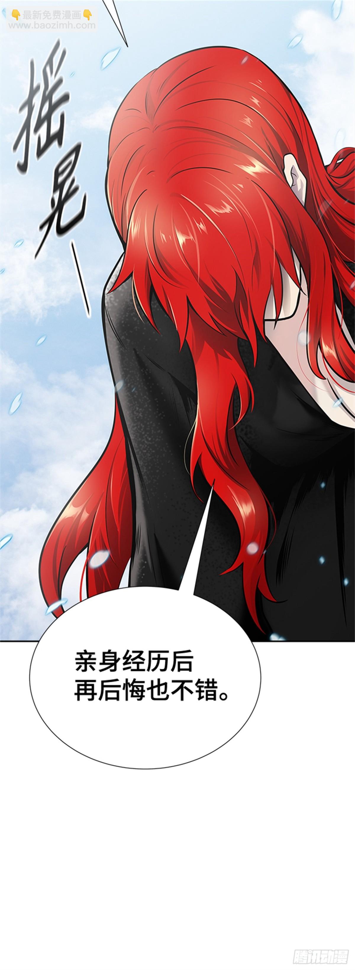 588.格雷斯(1/3)-第589话