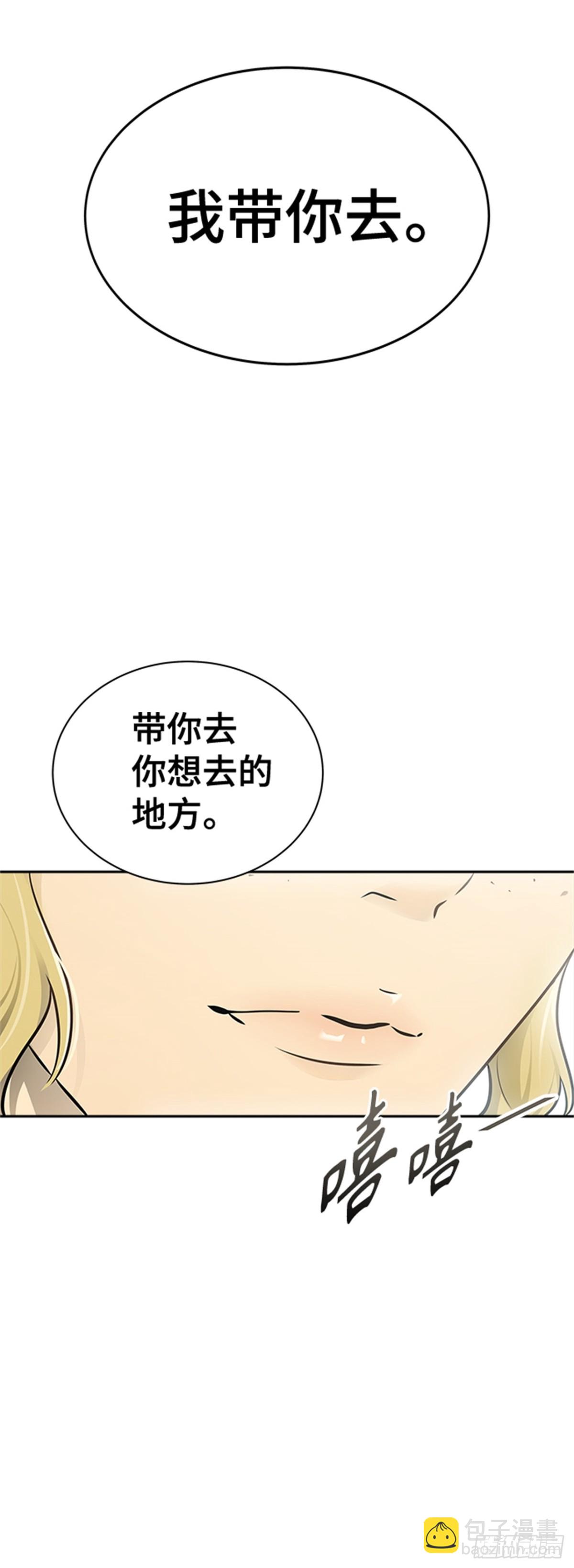 588.格雷斯(1/3)-第589话
