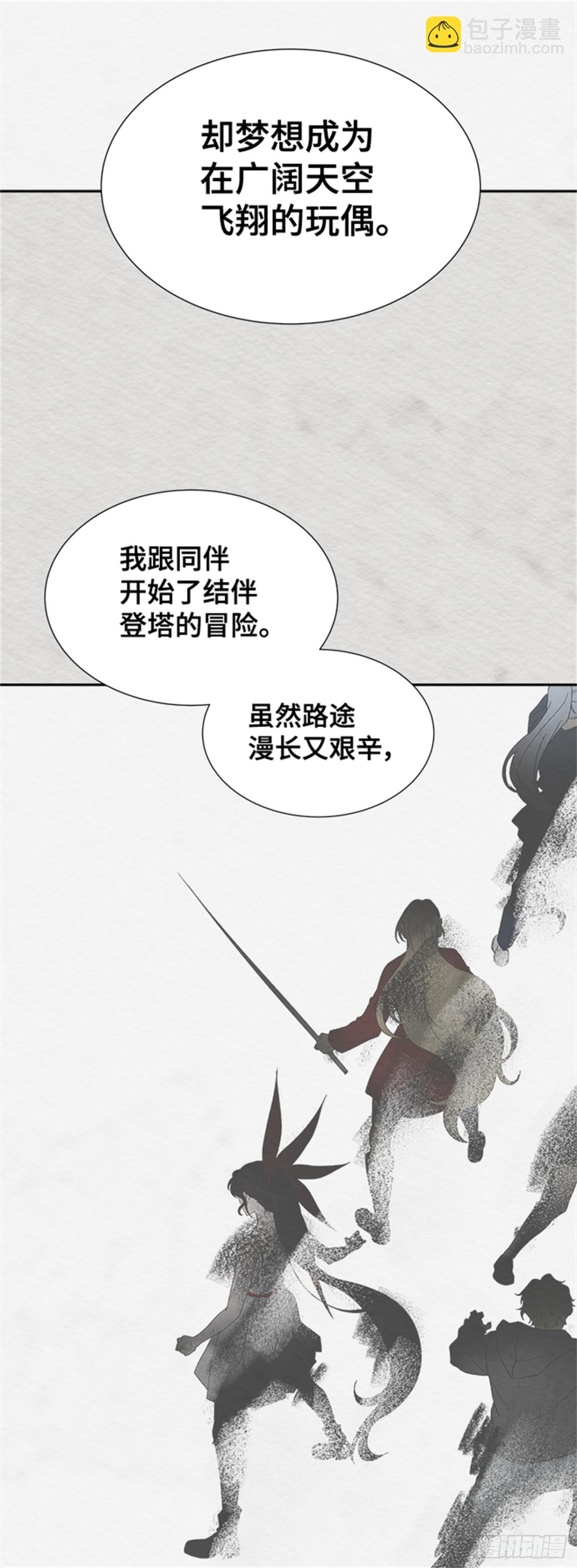 588.格雷斯(1/3)-第589话