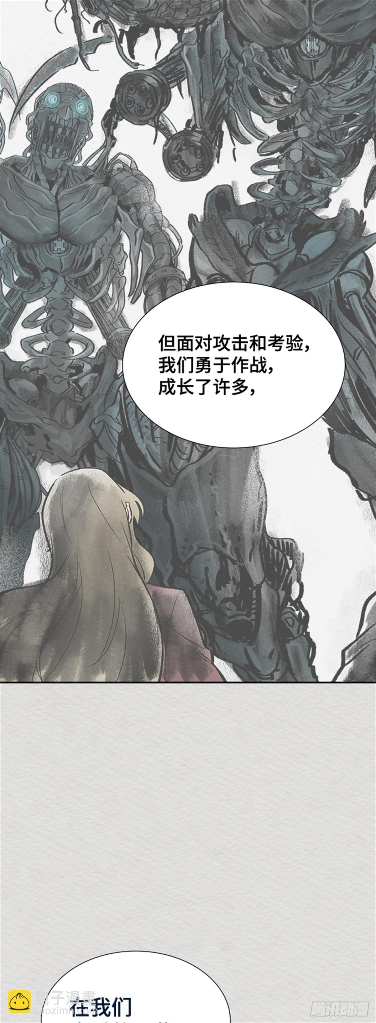 588.格雷斯(1/3)-第589话