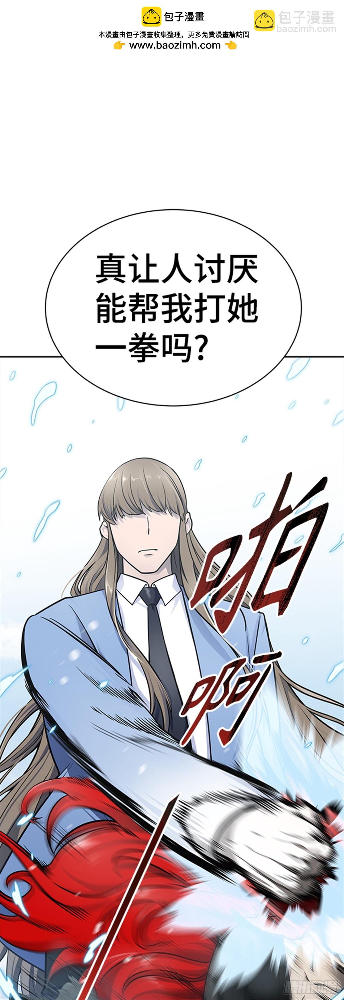 588.格雷斯(1/3)-第589话