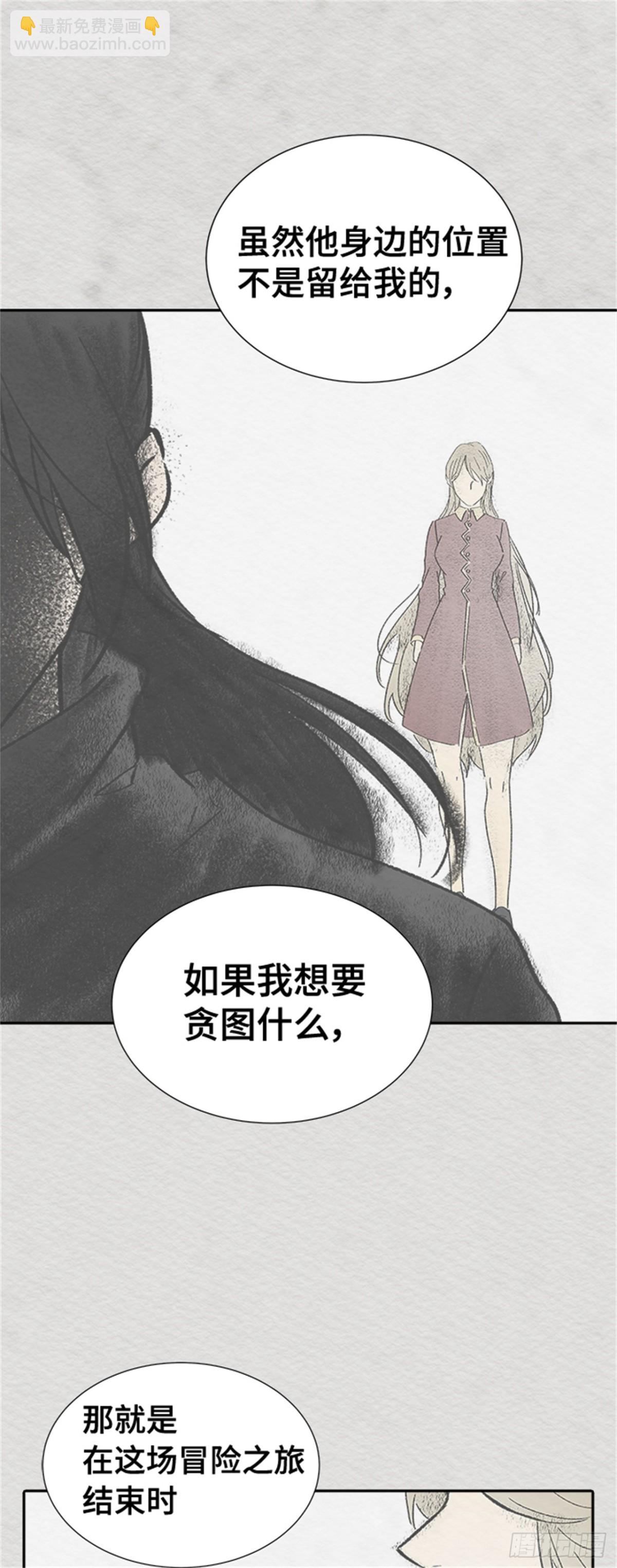 588.格雷斯(1/3)-第589话
