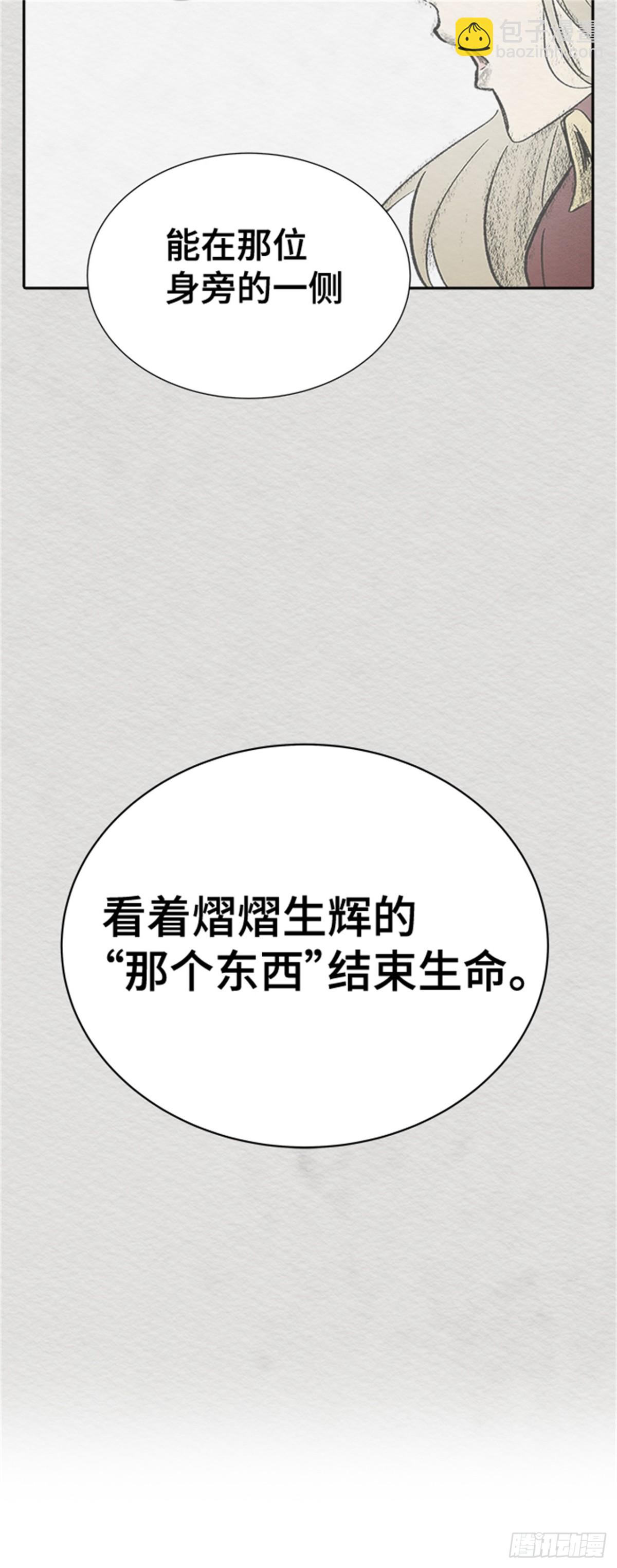 588.格雷斯(1/3)-第589话