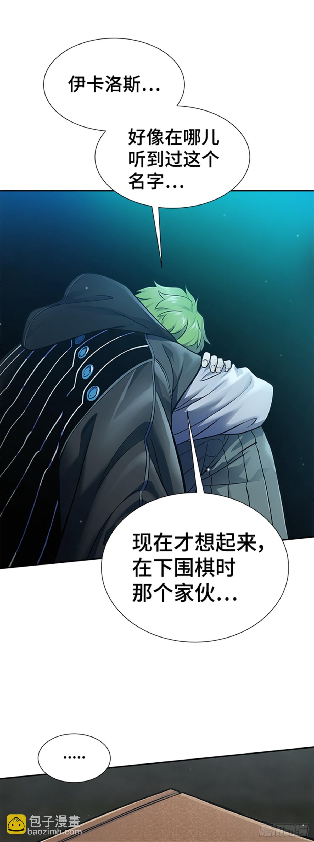 588.格雷斯(1/3)-第589话