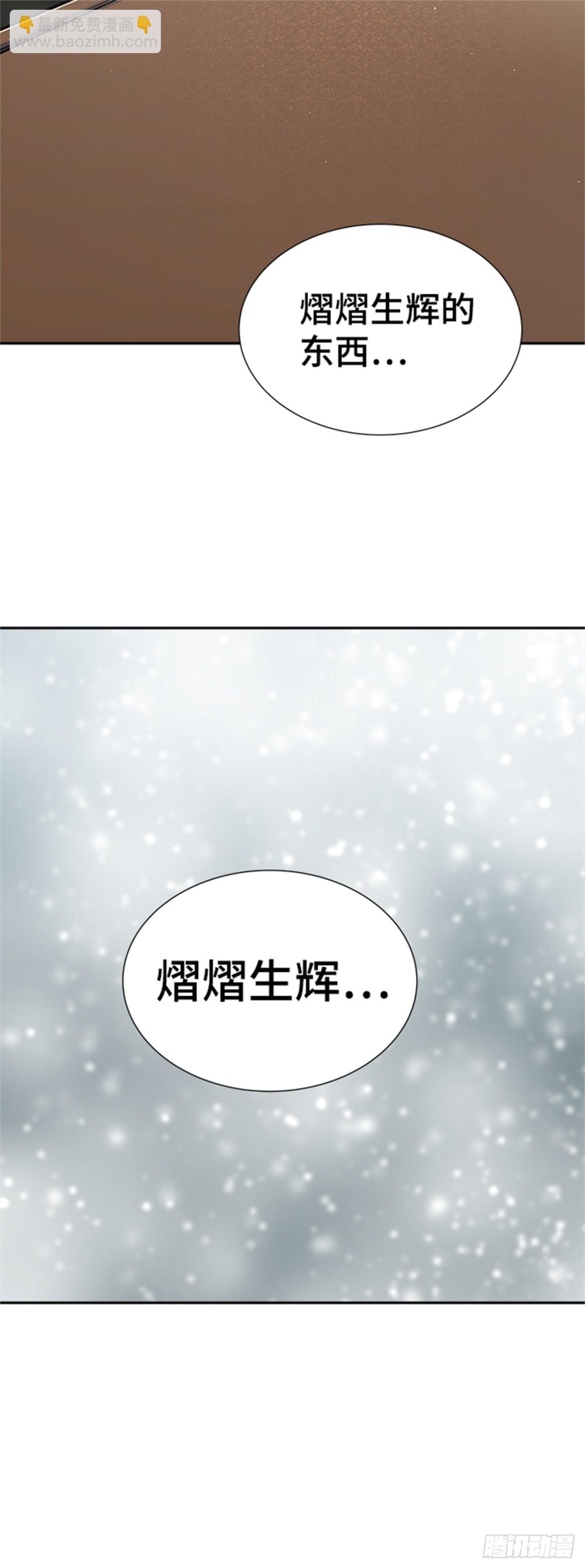 588.格雷斯(1/3)-第589话