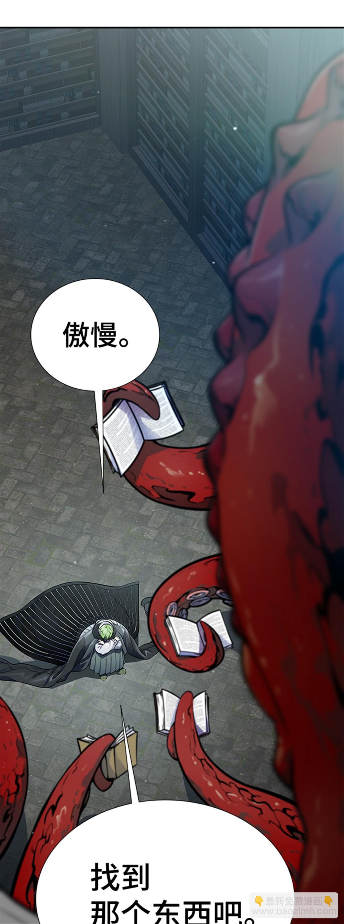 588.格雷斯(1/3)-第589话