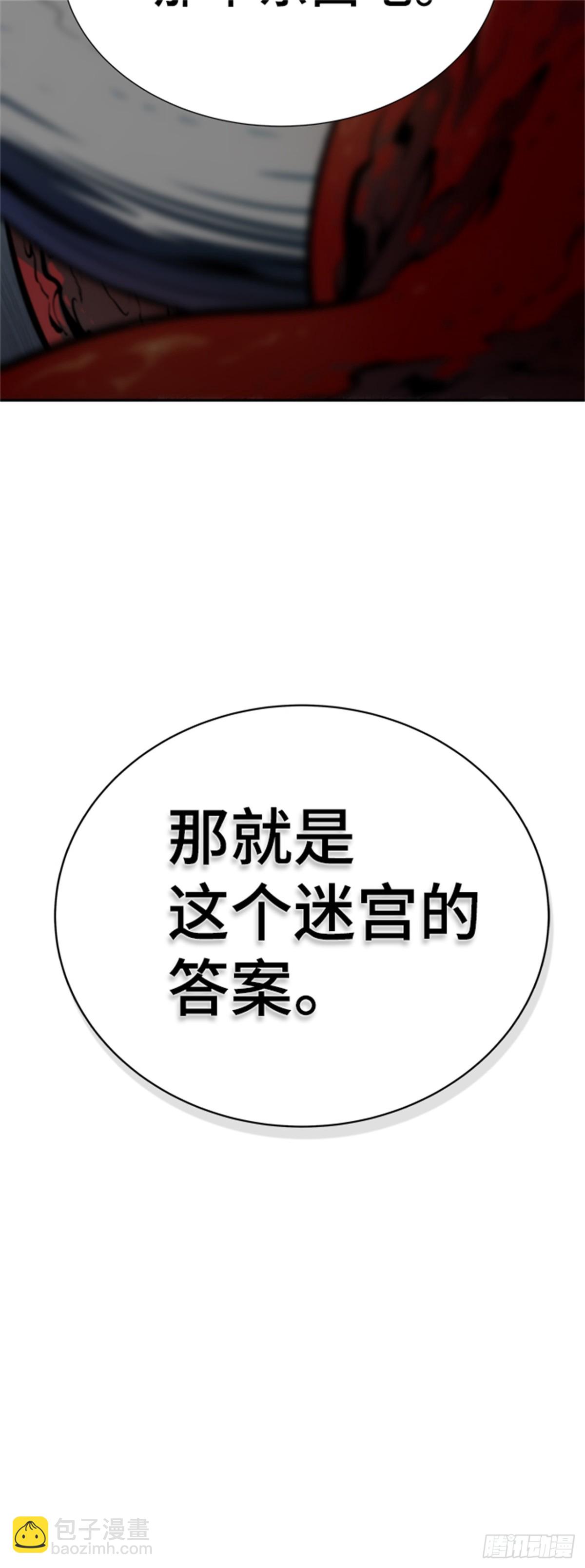 588.格雷斯(1/3)-第589话