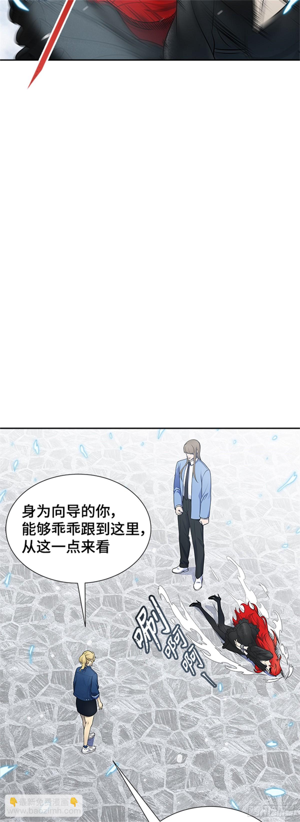 588.格雷斯(1/3)-第589话