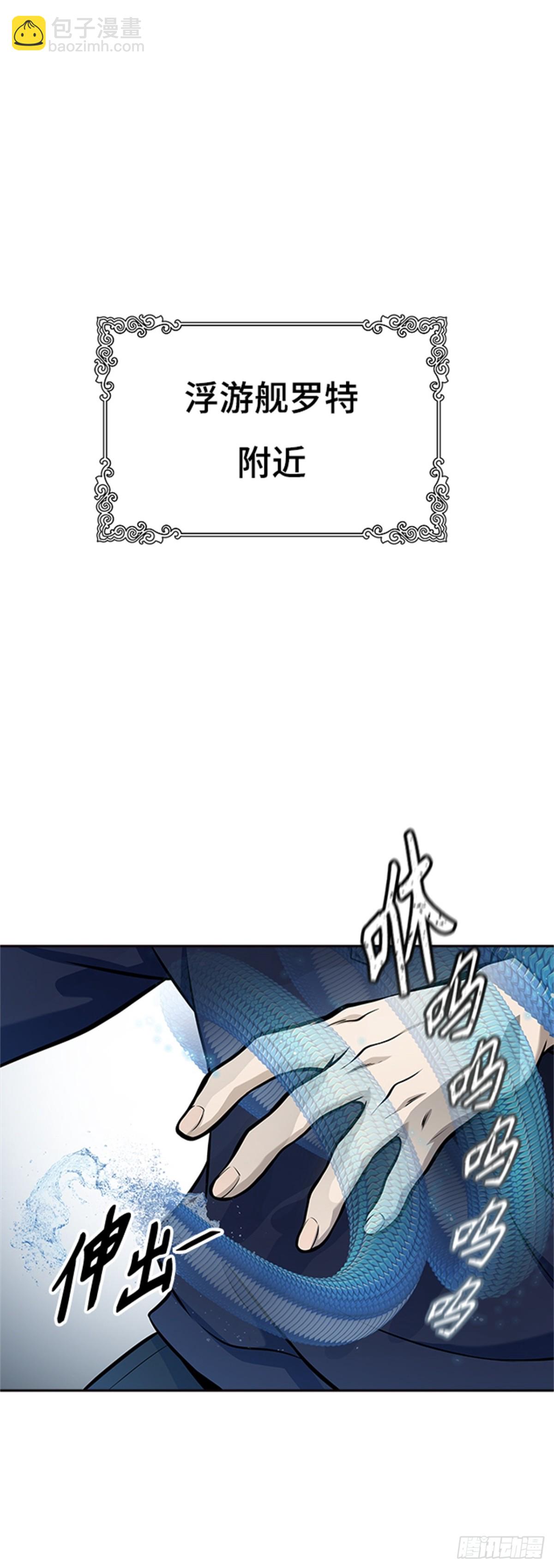 588.格雷斯(1/3)-第589话