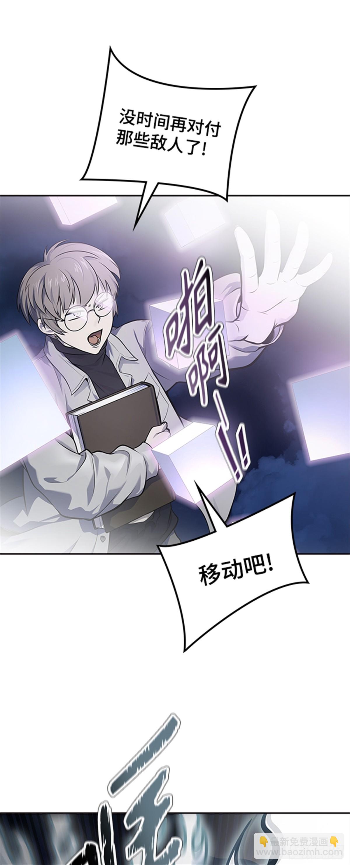 588.格雷斯(1/3)-第589话