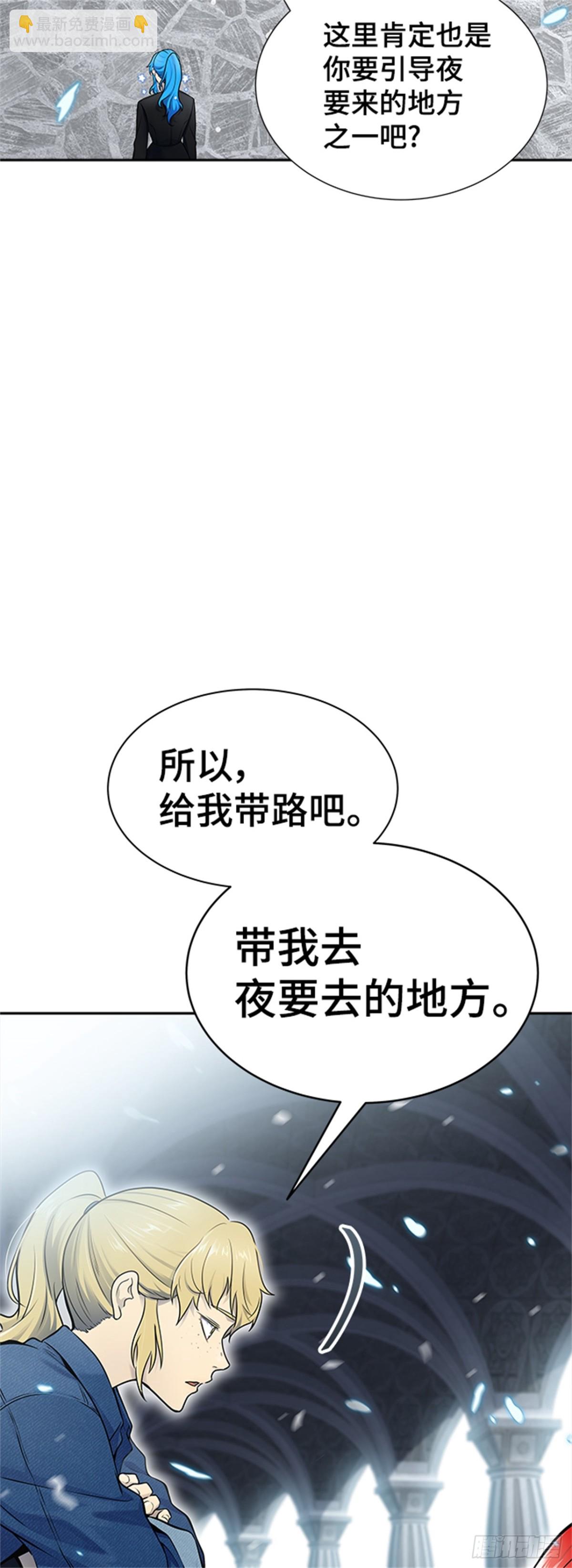 588.格雷斯(1/3)-第589话