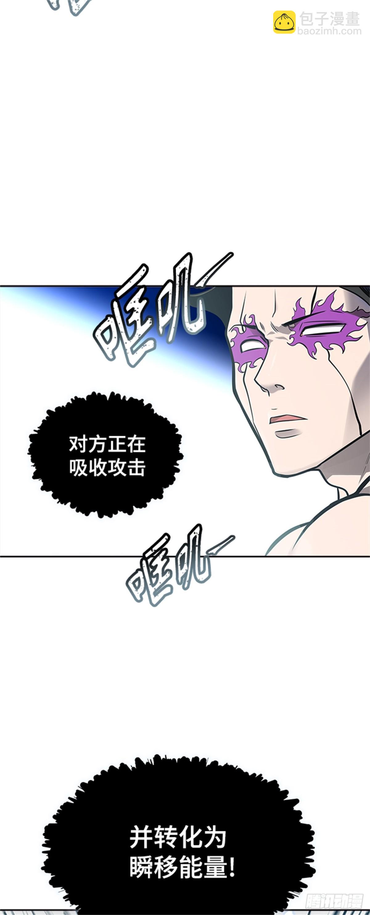 588.格雷斯(1/3)-第589话