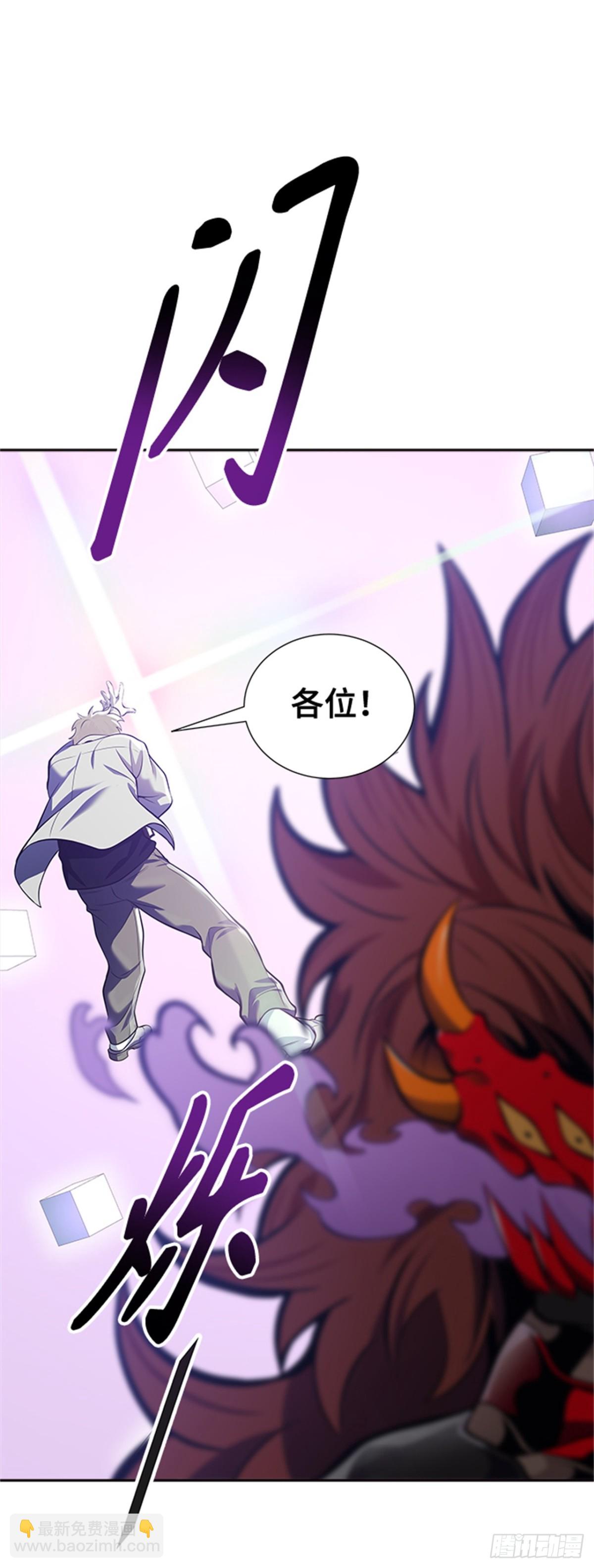 588.格雷斯(1/3)-第589话