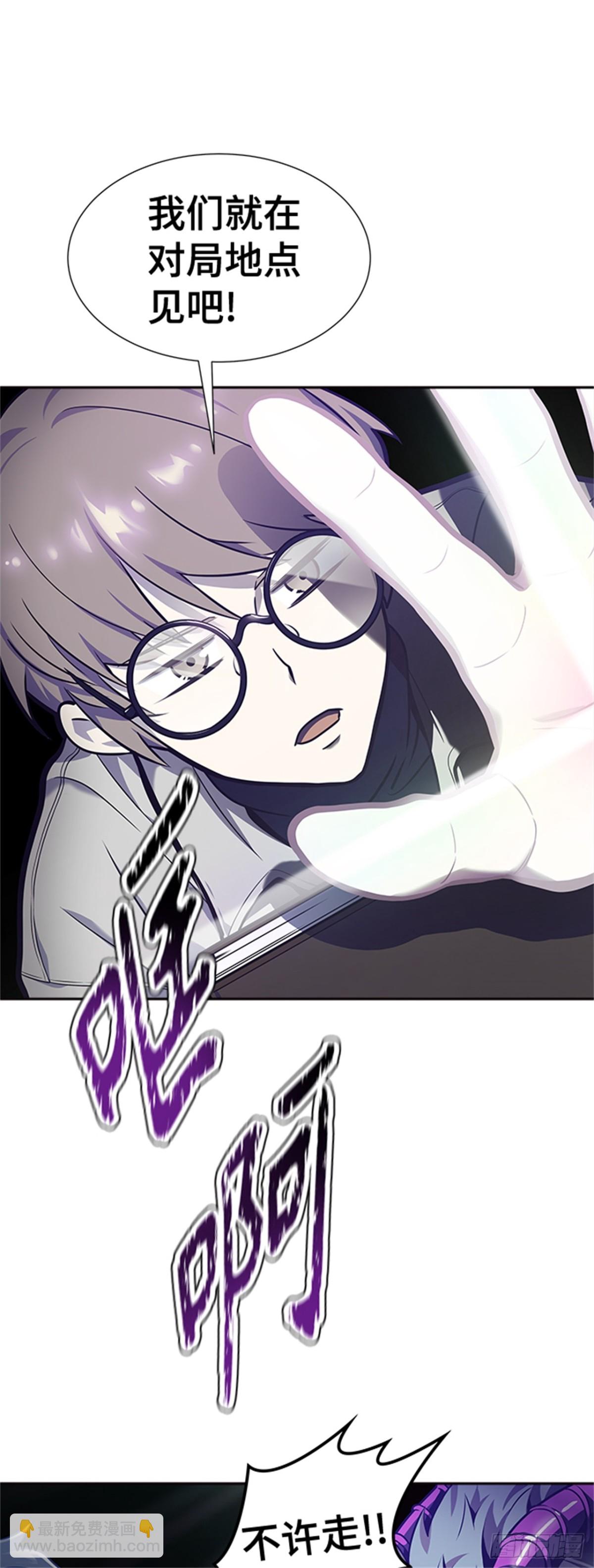 588.格雷斯(1/3)-第589话