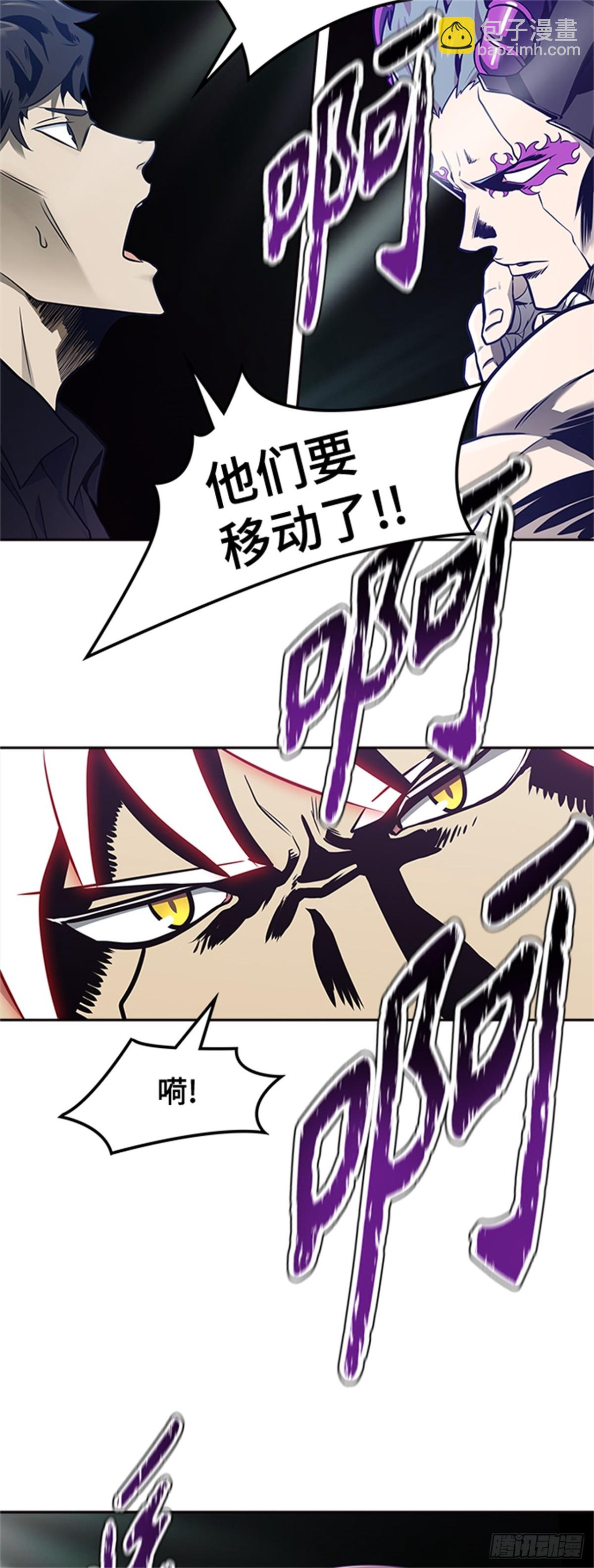 588.格雷斯(1/3)-第589话