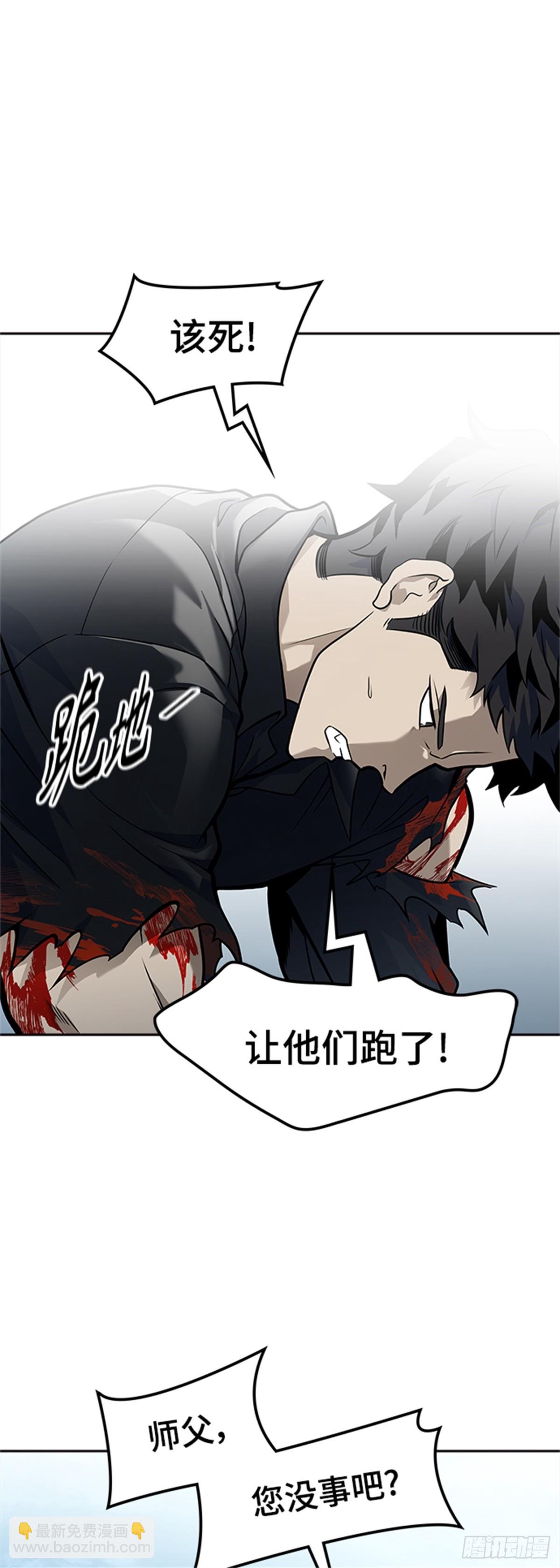 588.格雷斯(1/3)-第589话